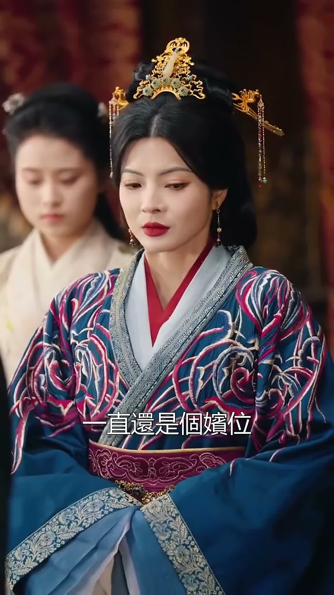 《影后妃子不想演》第68集