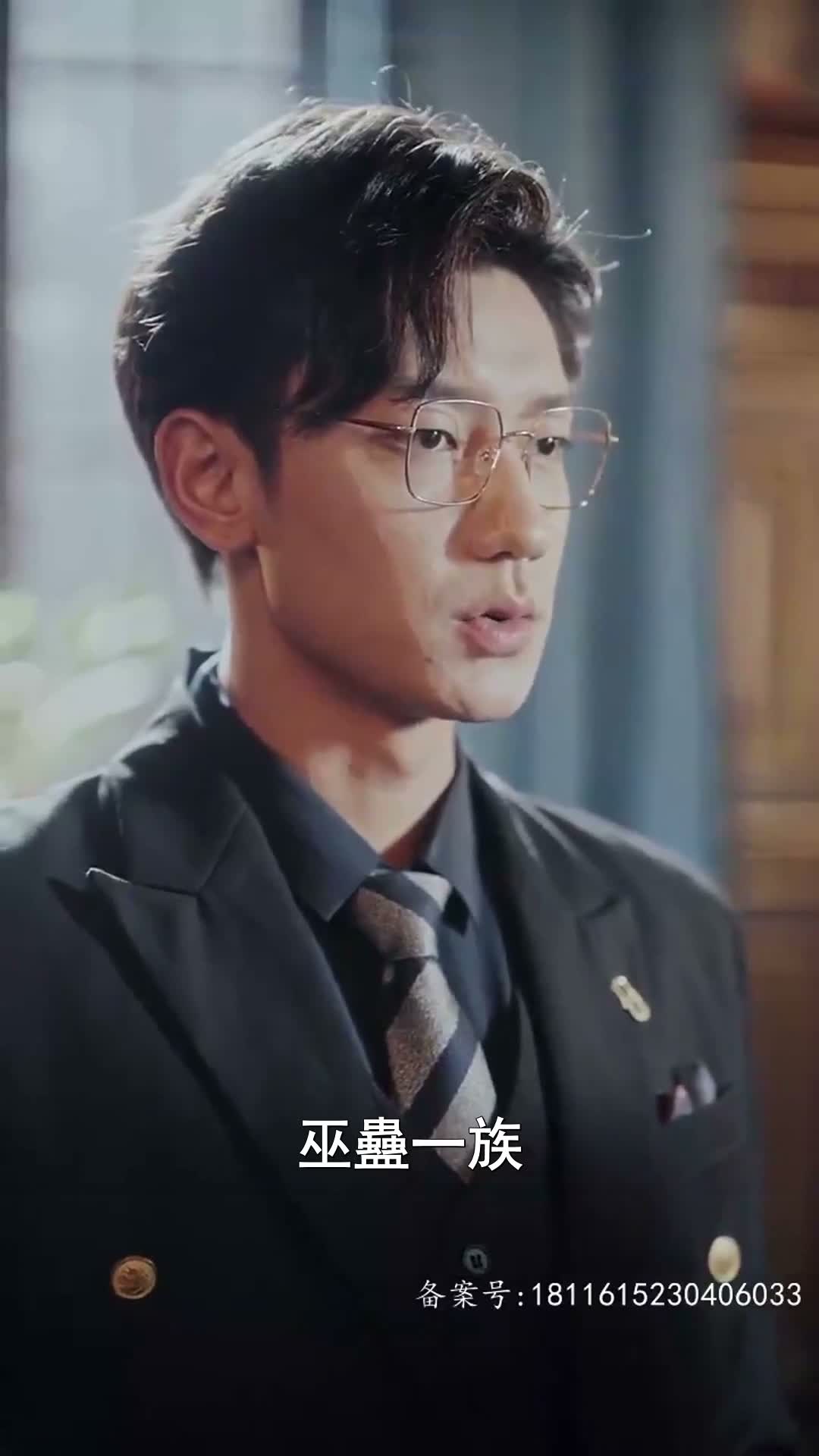 《愛越百年》第03集