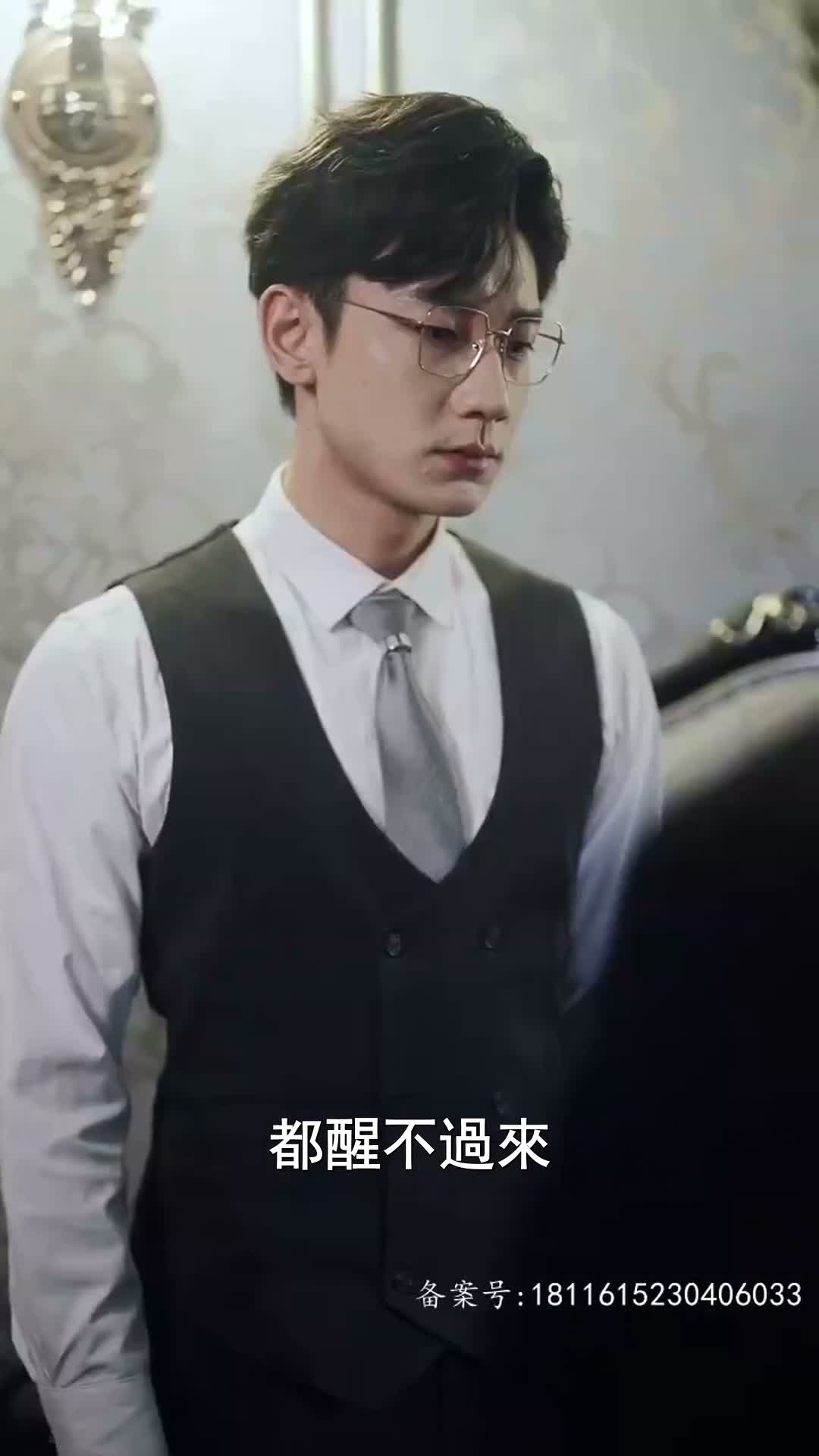 《愛越百年》第06集