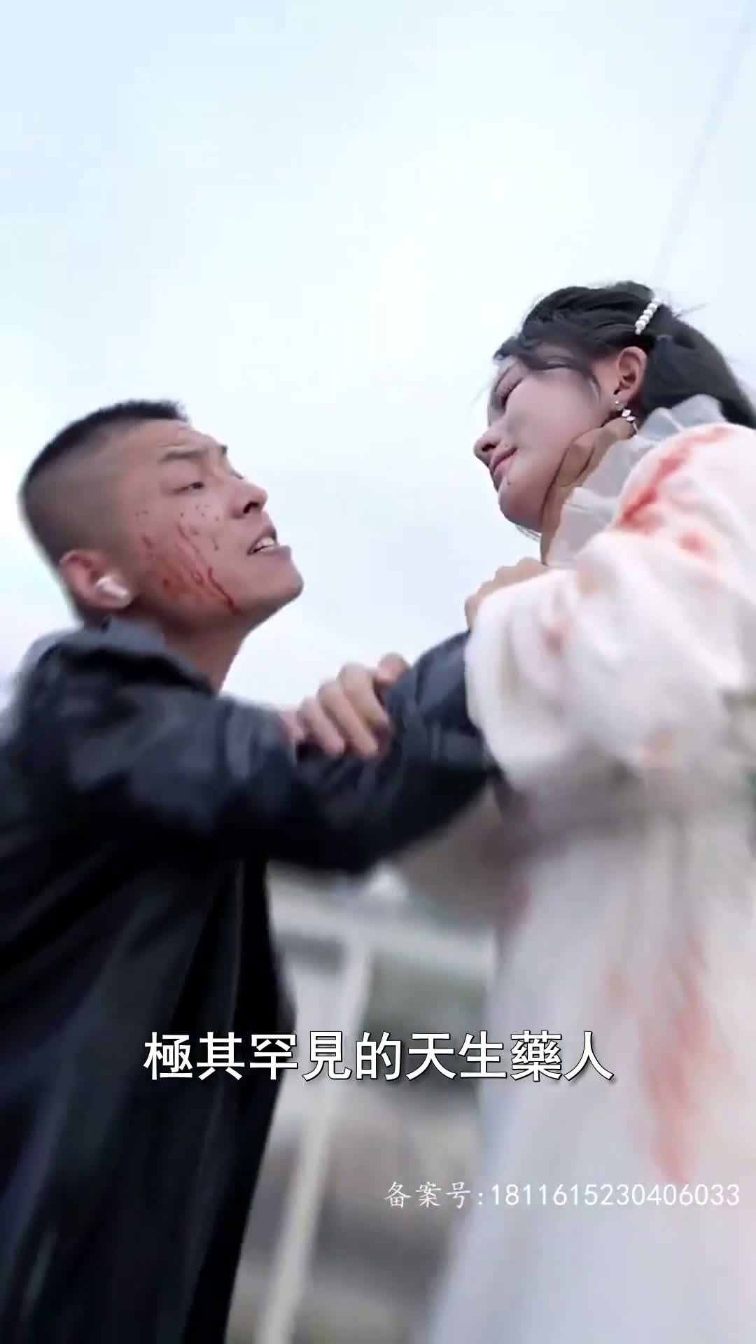 《愛越百年》第08集