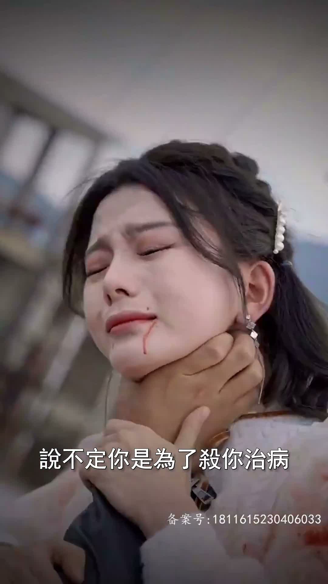 《愛越百年》第10集