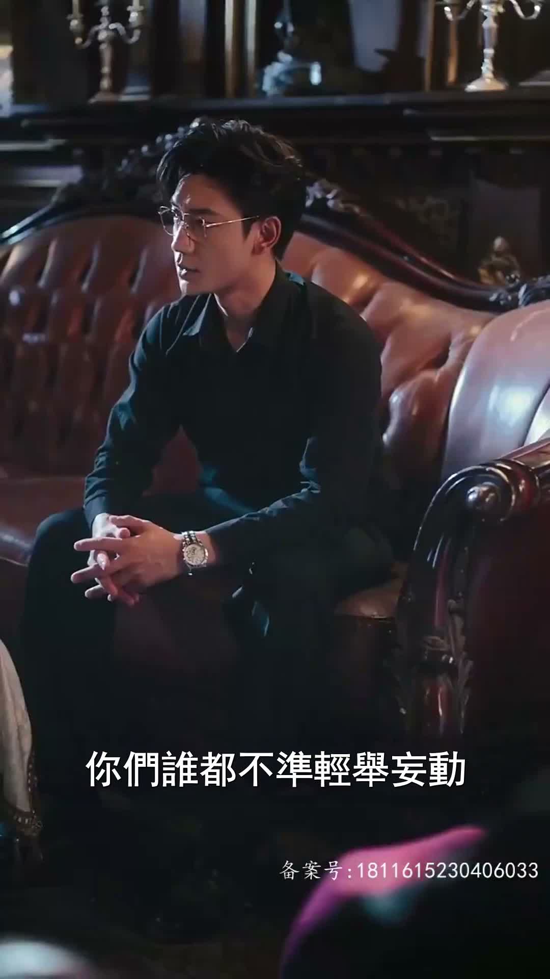 《愛越百年》第13集