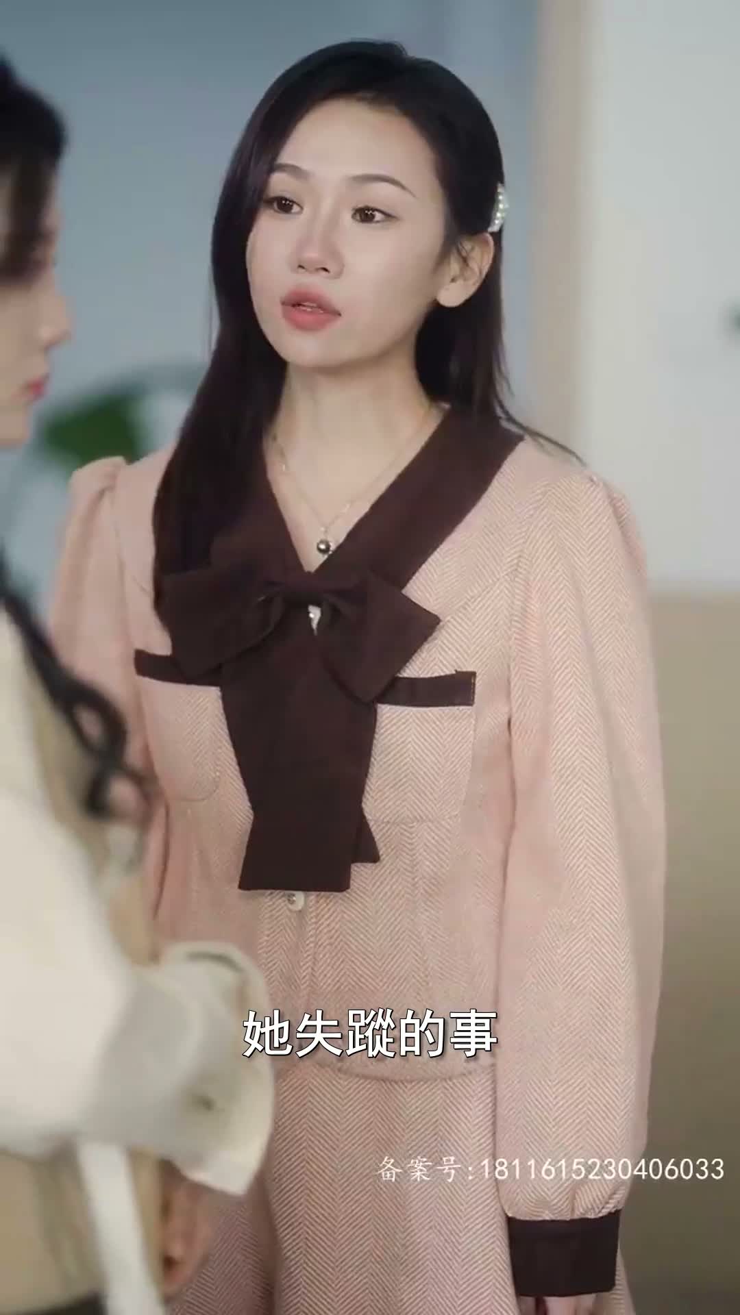 《愛越百年》第15集