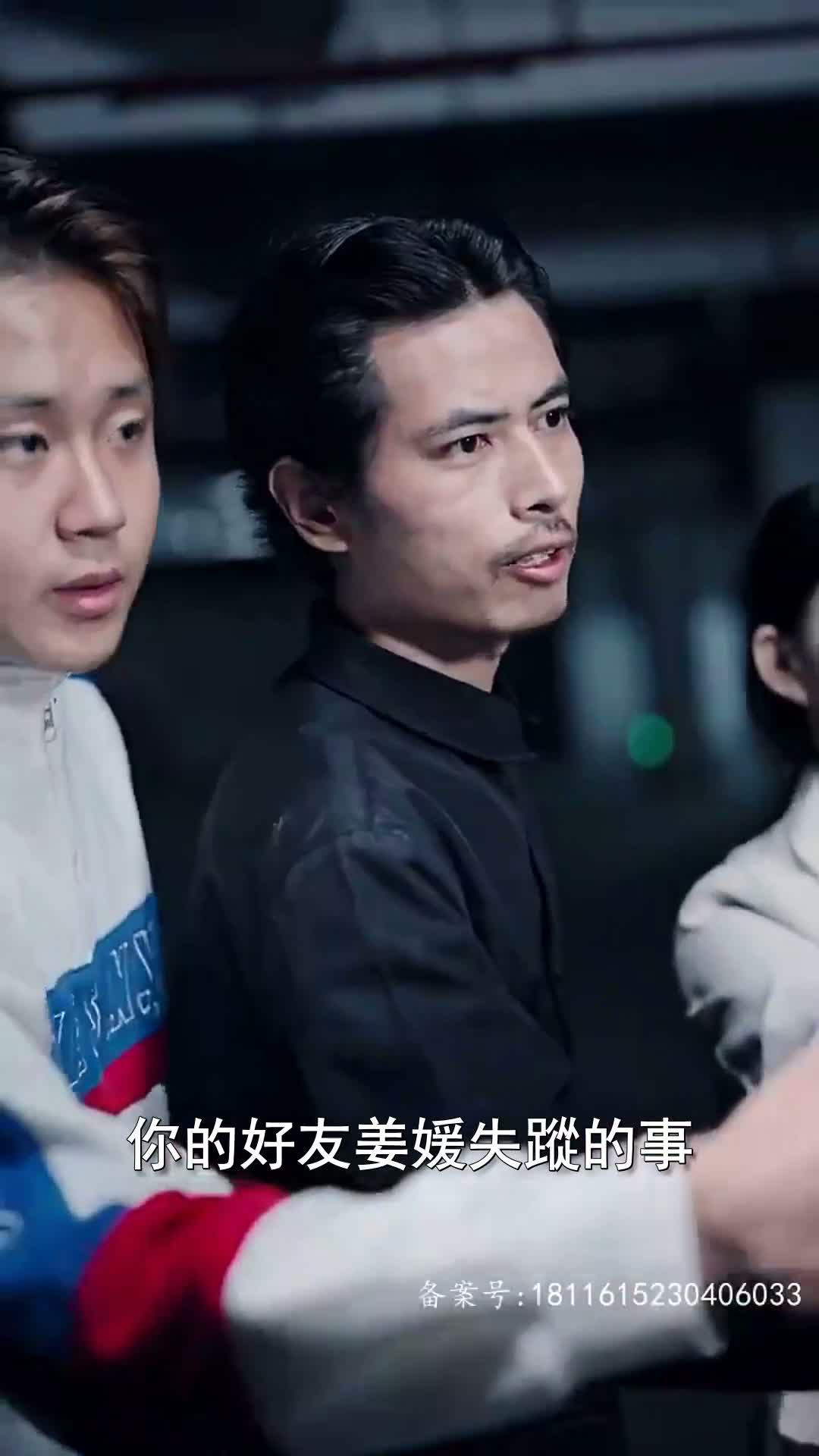 《愛越百年》第16集