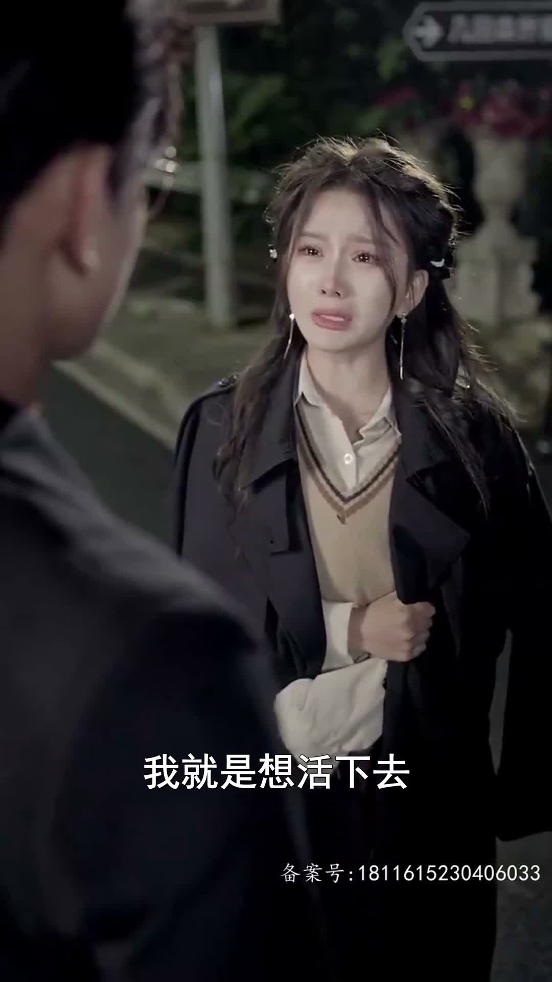 《愛越百年》第18集