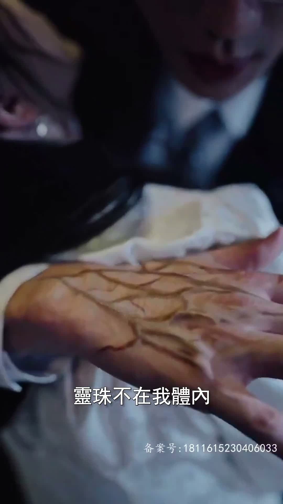 《愛越百年》第23集