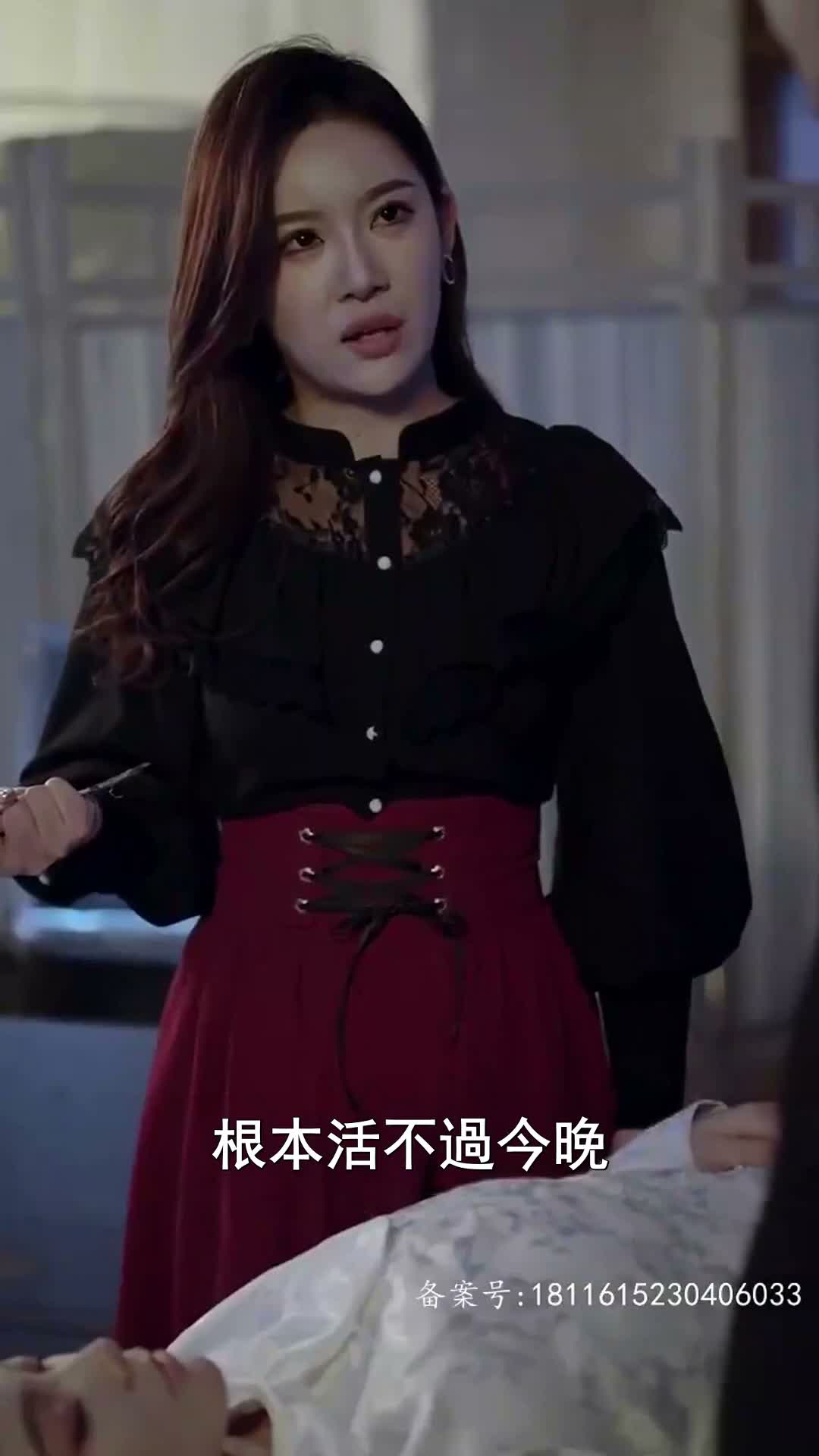 《愛越百年》第24集
