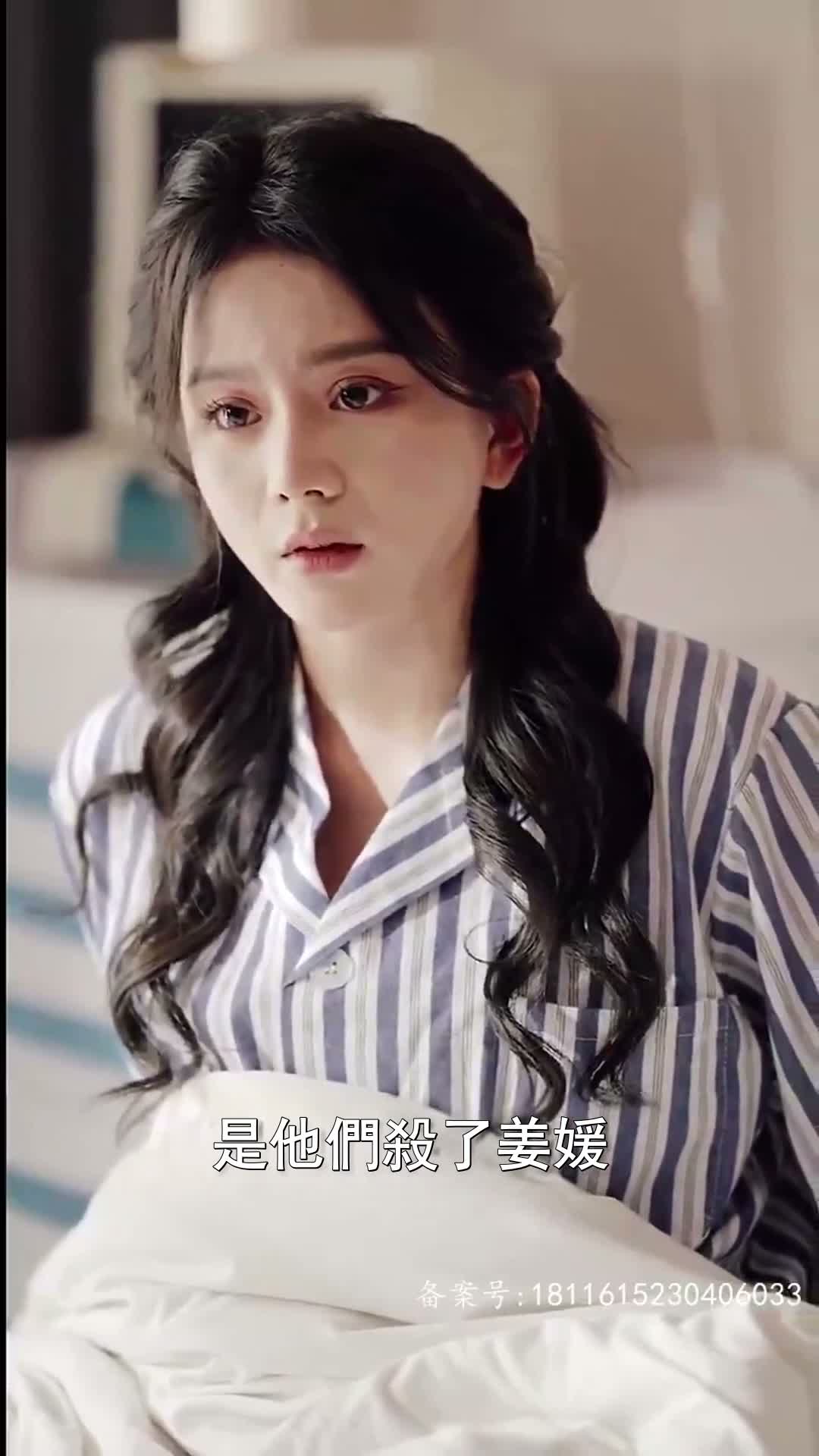 《愛越百年》第26集