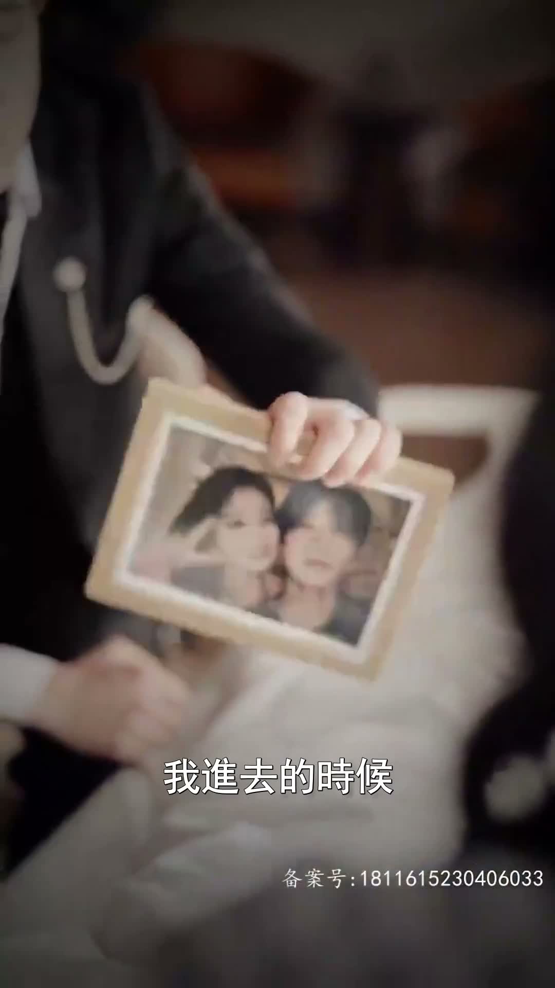 《愛越百年》第27集