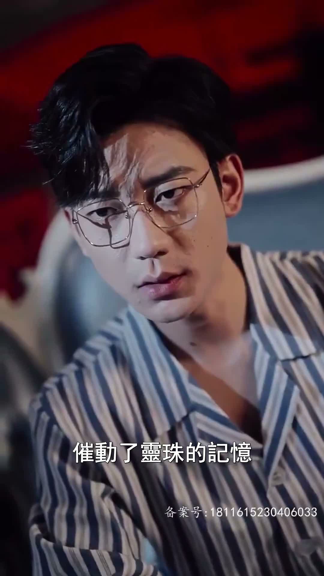 《愛越百年》第28集
