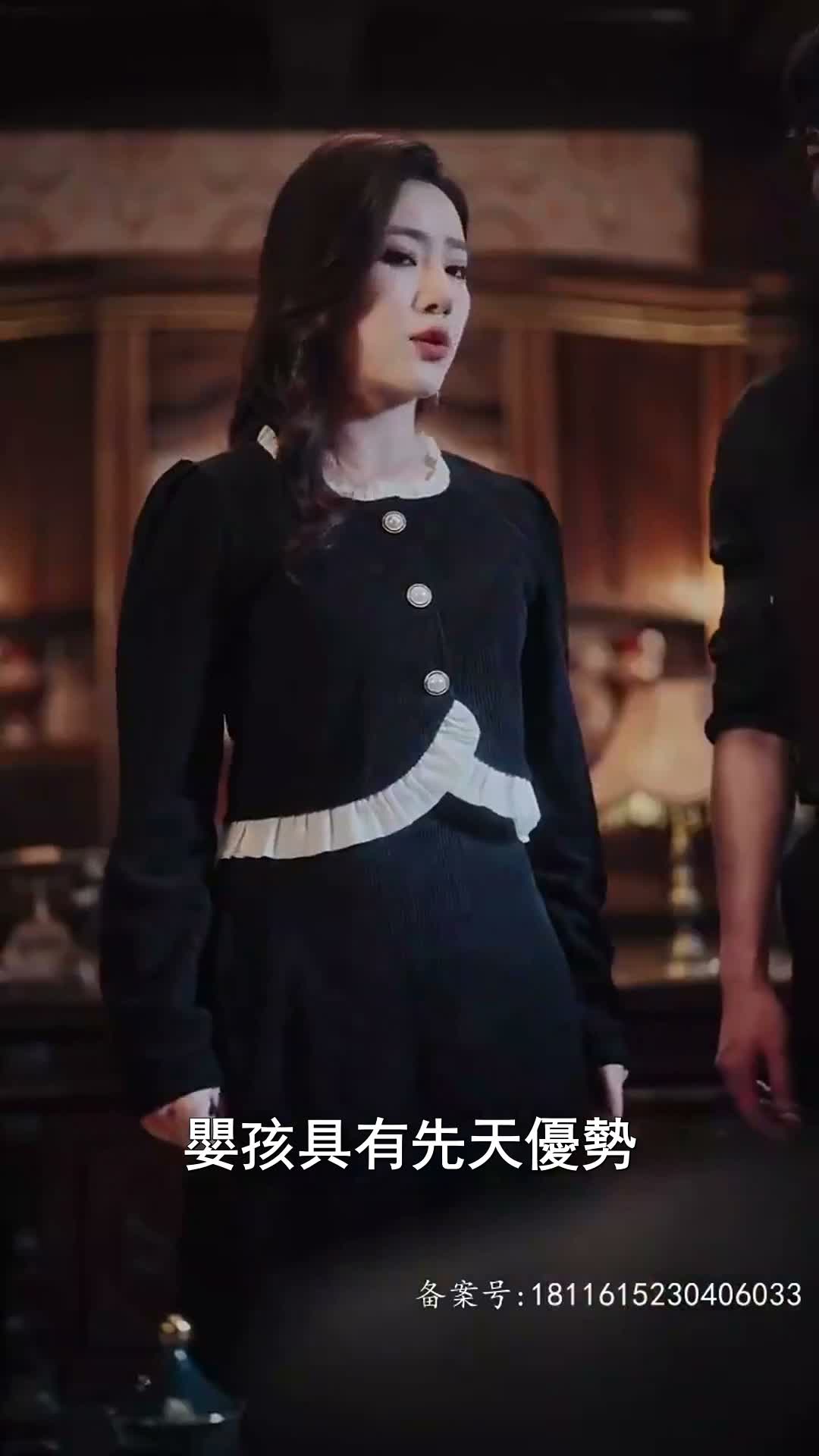 《愛越百年》第39集