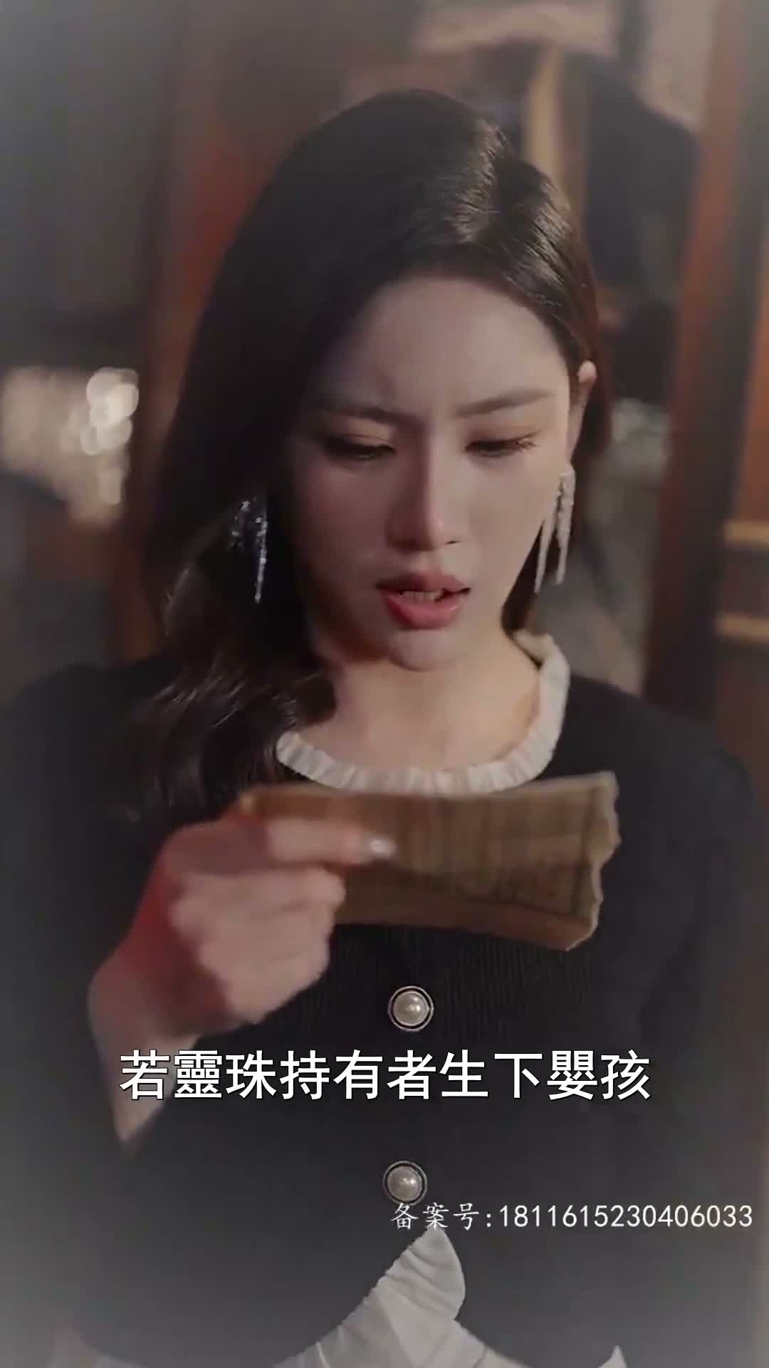 《愛越百年》第40集