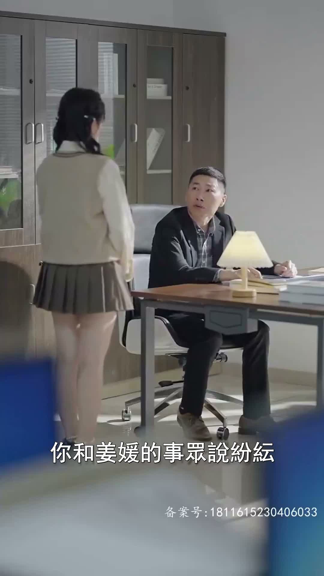 《愛越百年》第41集