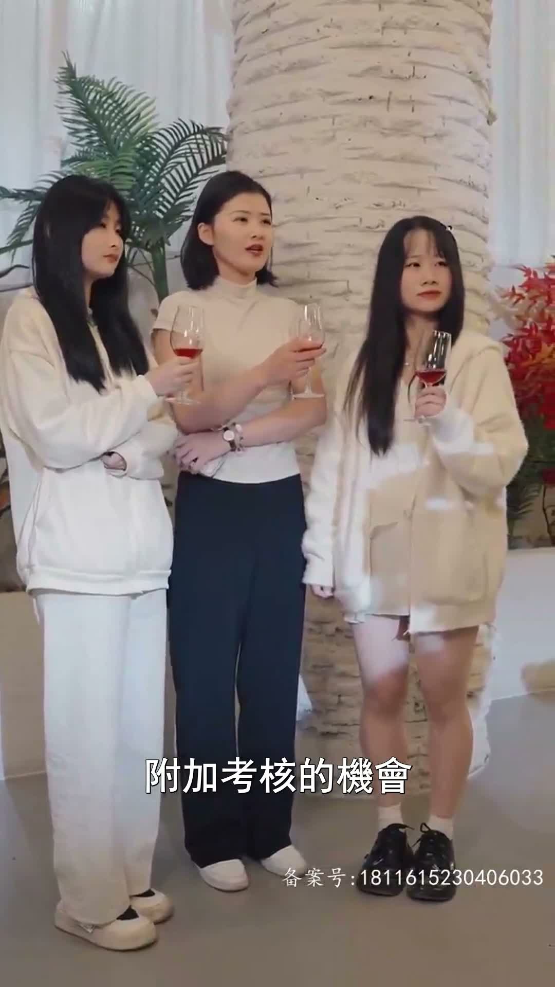 《愛越百年》第44集