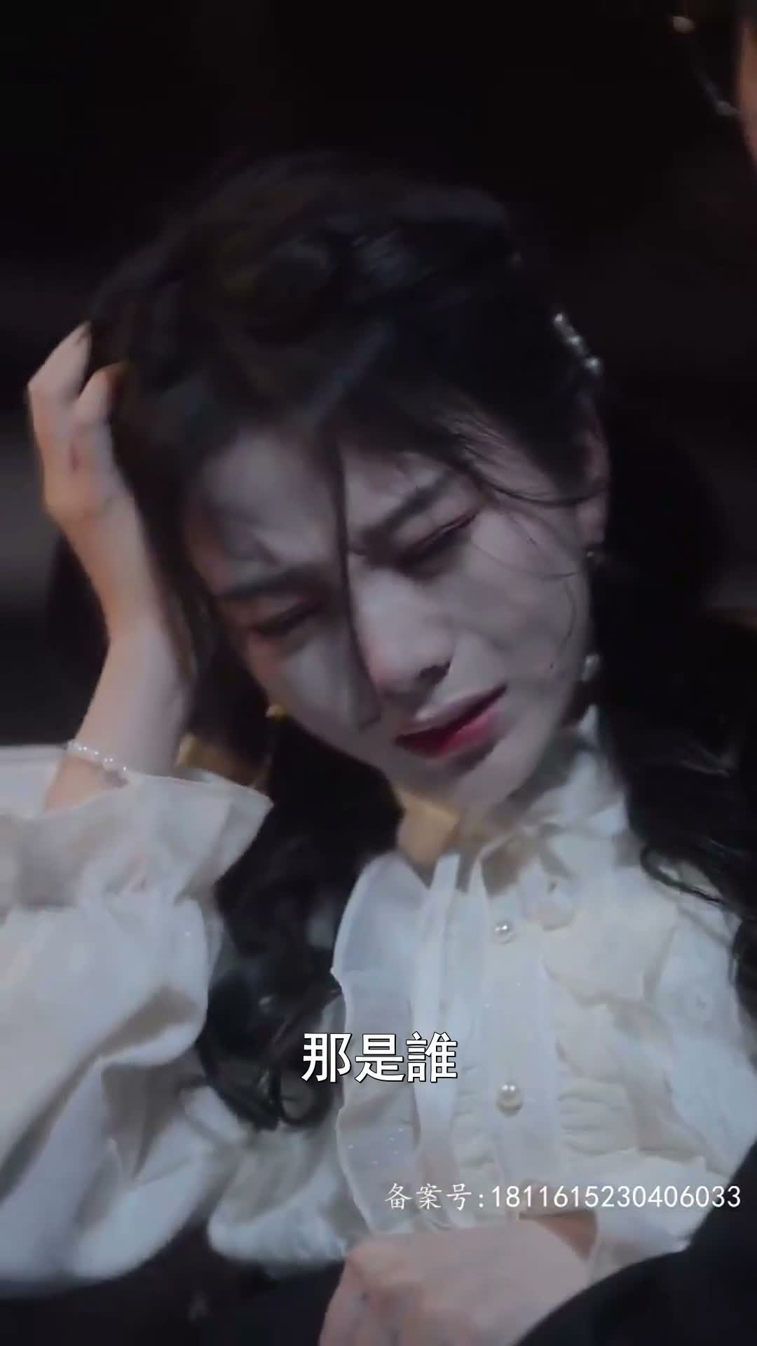 《愛越百年》第46集