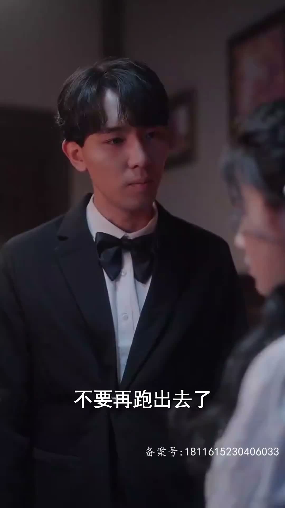 《愛越百年》第49集