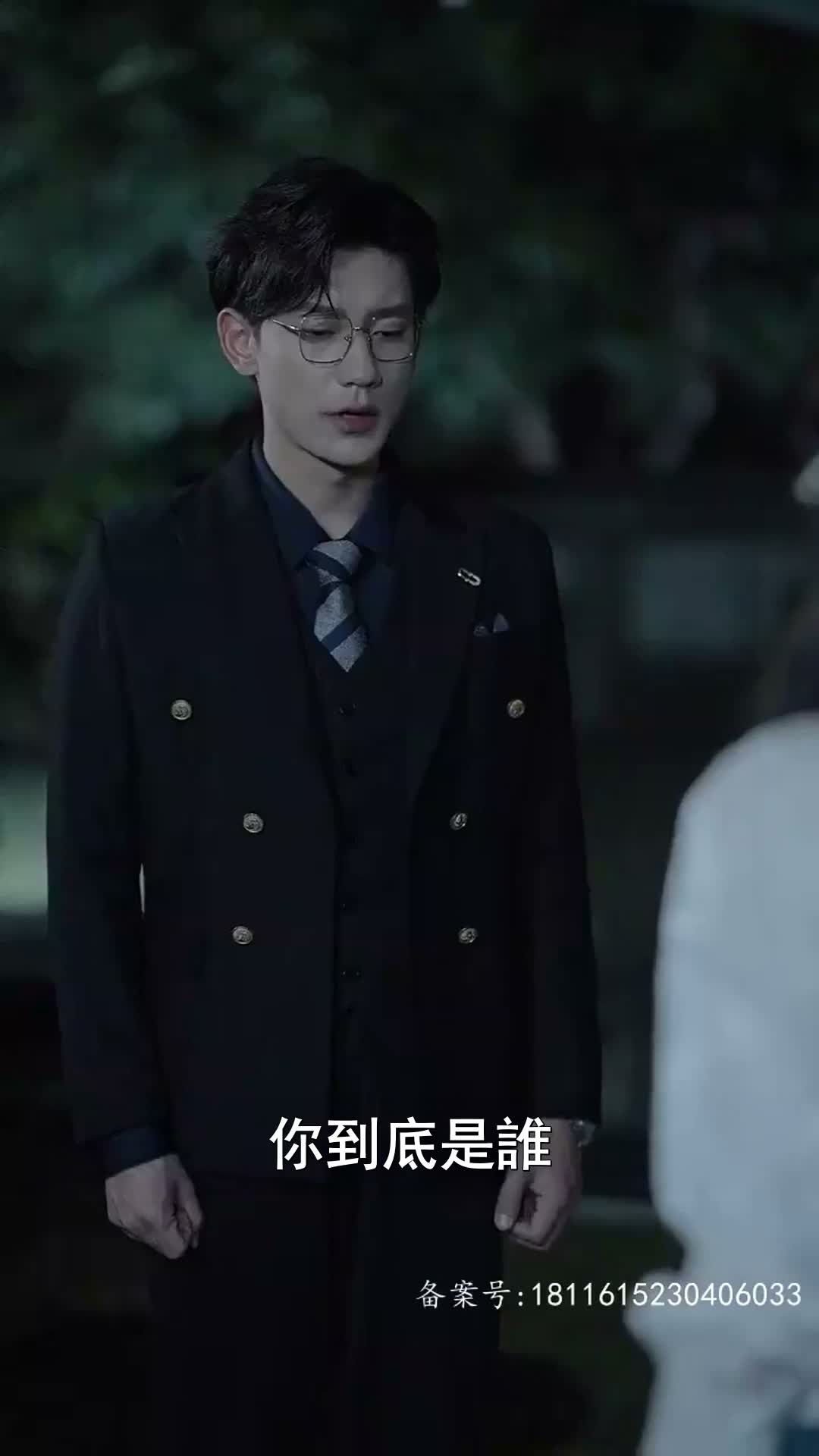 《愛越百年》第51集