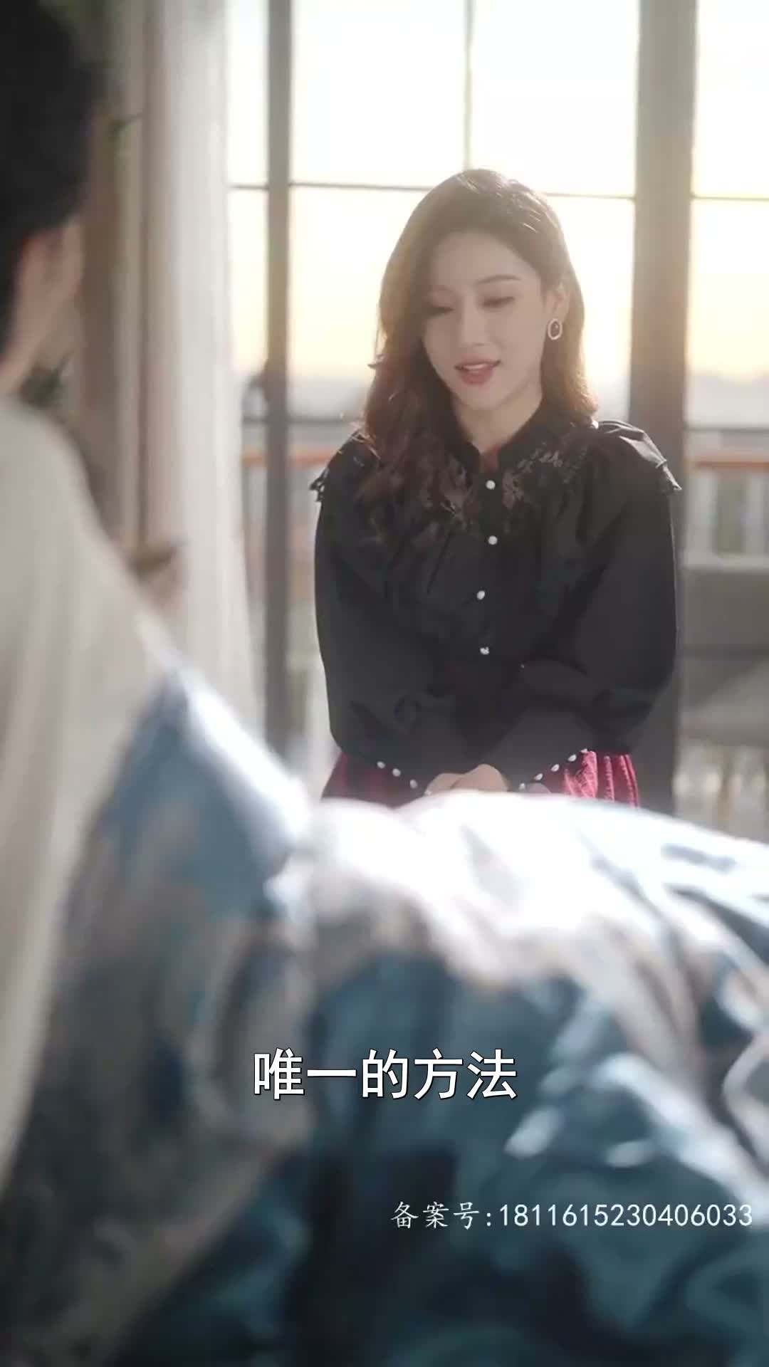 《愛越百年》第53集