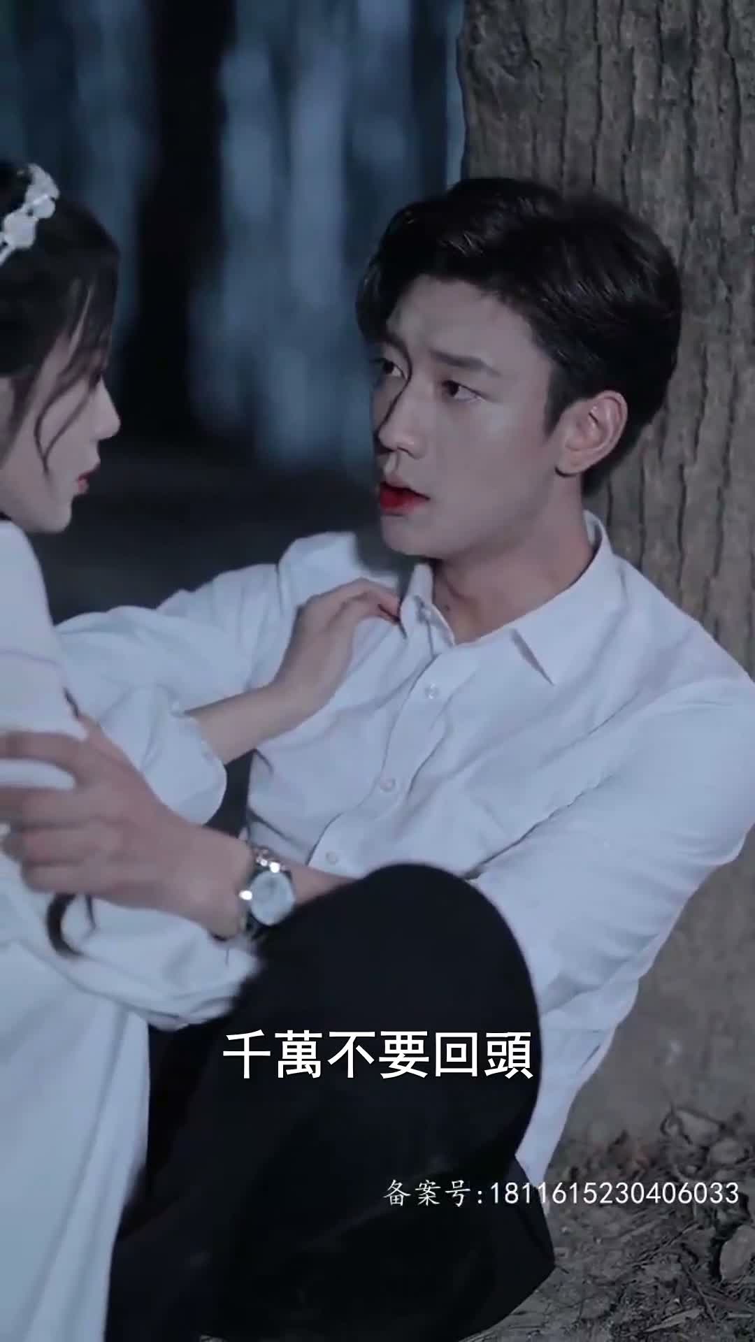 《愛越百年》第57集