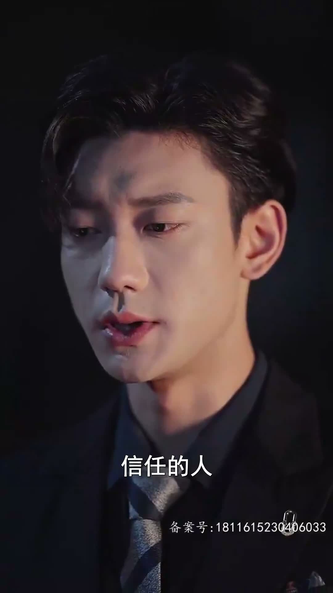 《愛越百年》第63集