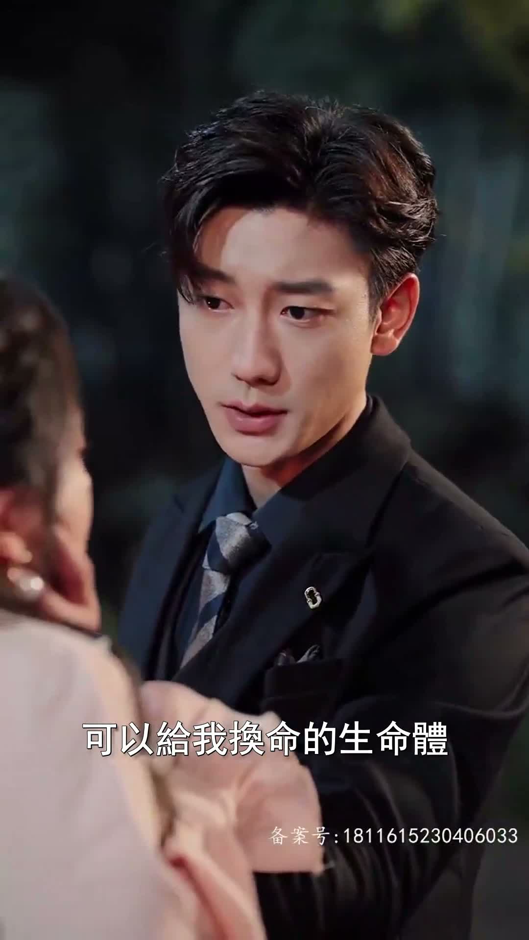 《愛越百年》第65集
