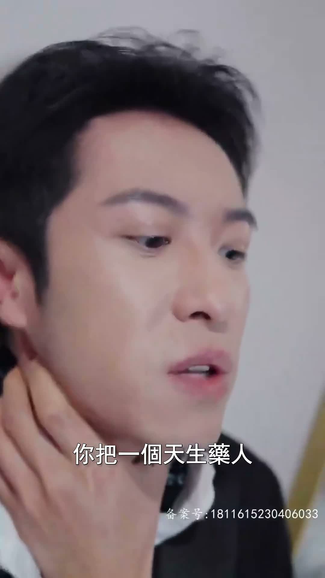 《愛越百年》第68集