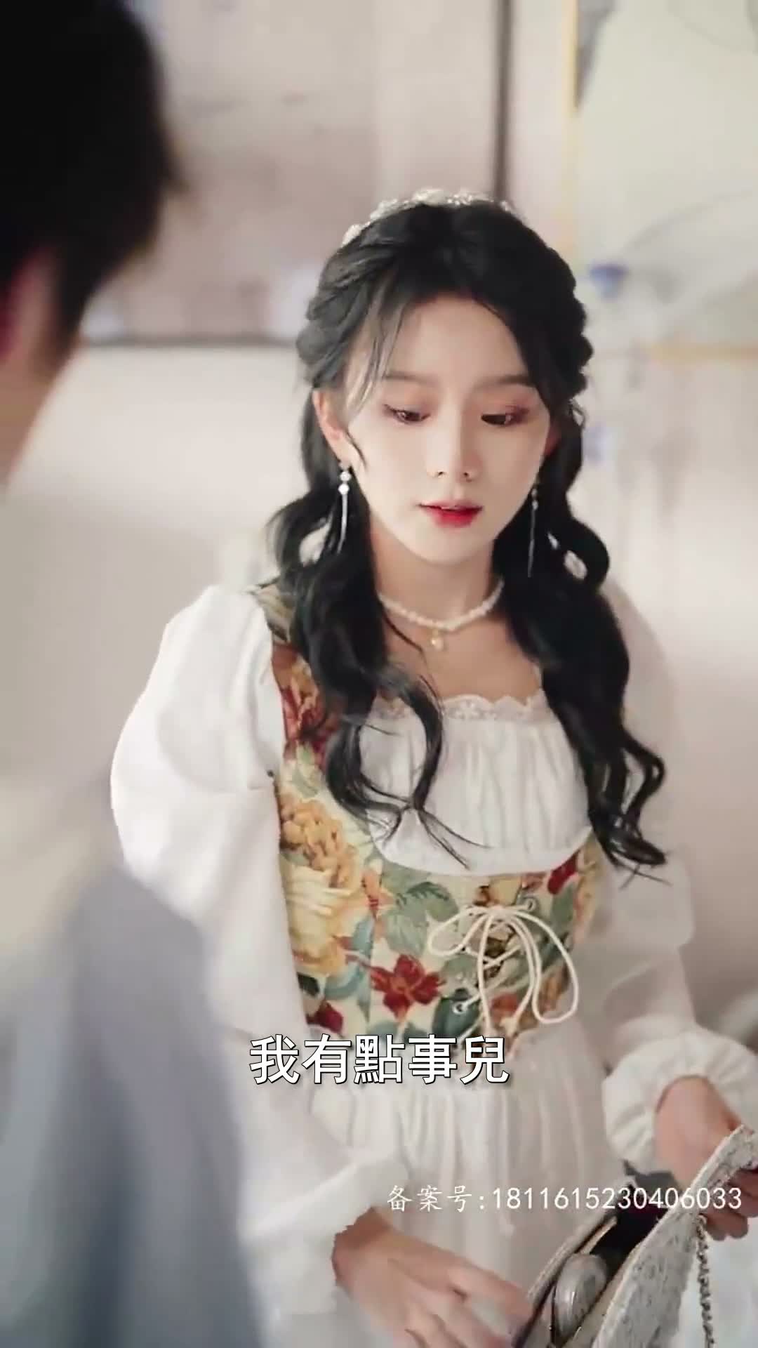 《愛越百年》第71集