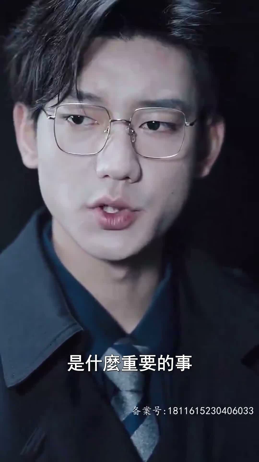 《愛越百年》第74集