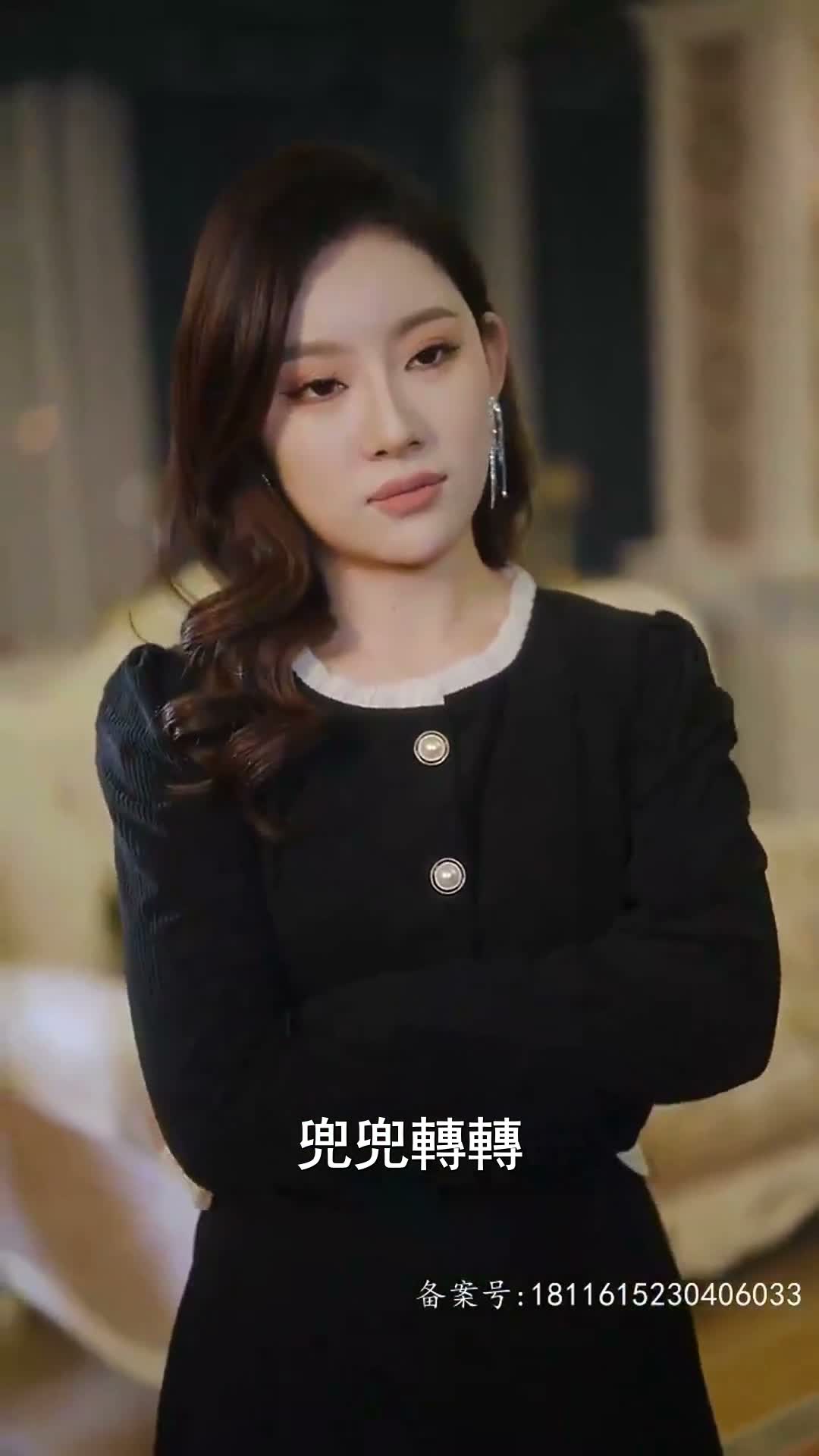 《愛越百年》第76集
