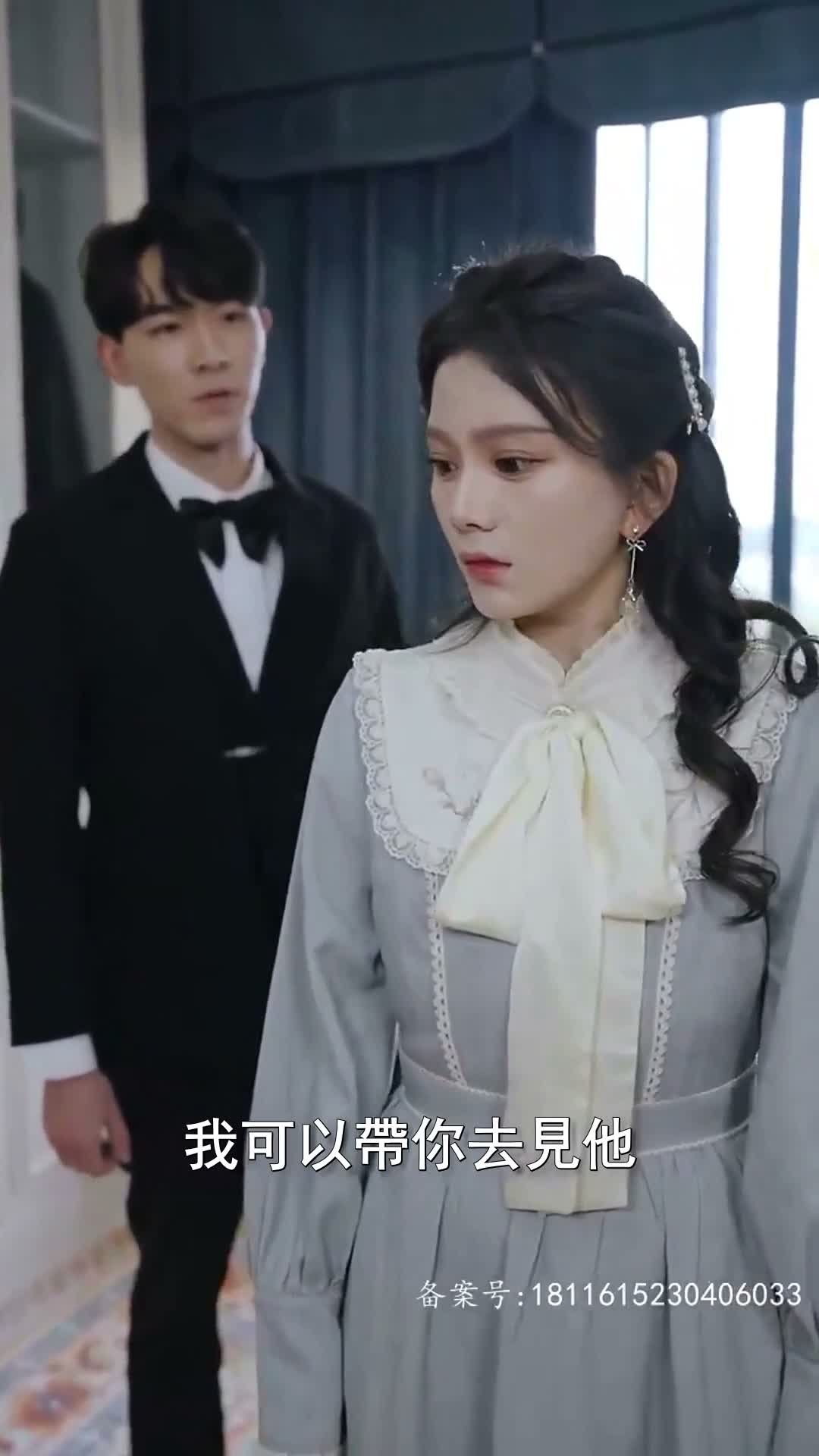 《愛越百年》第79集
