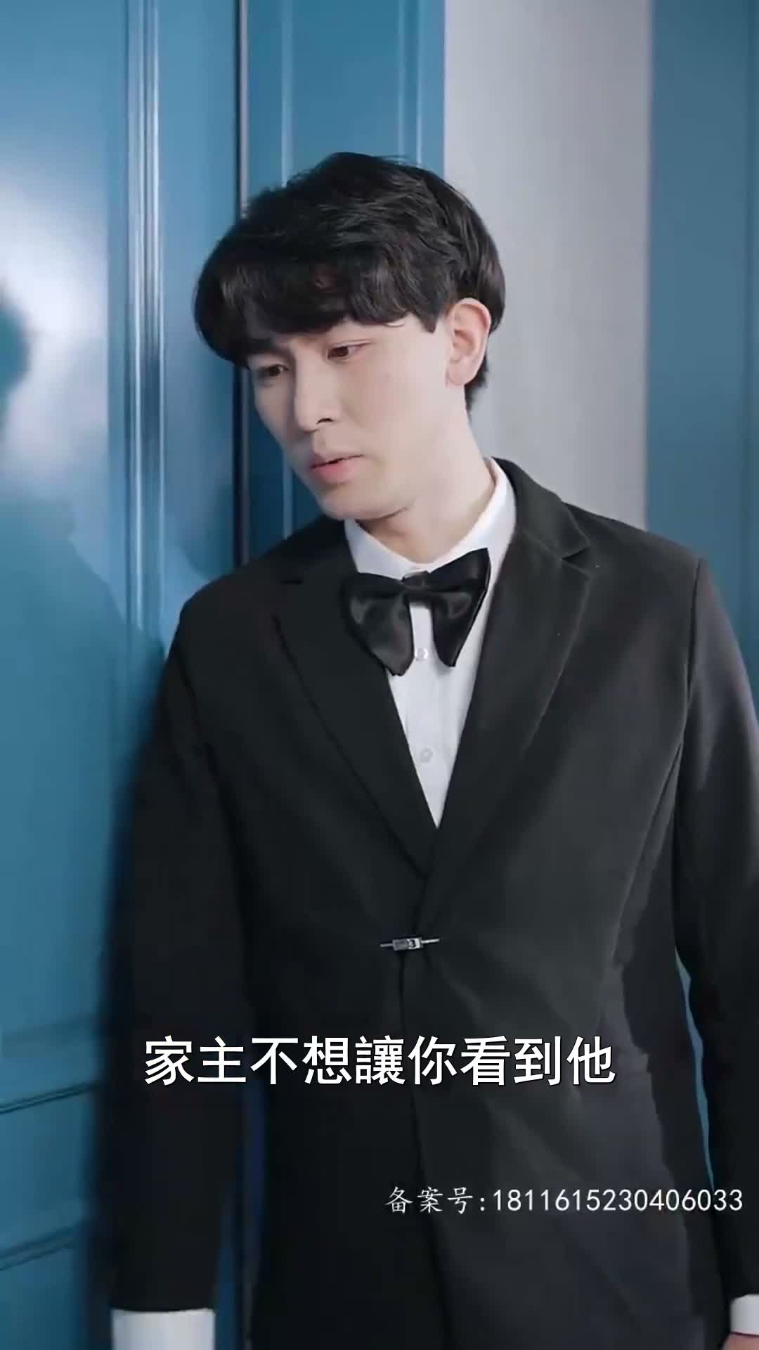 《愛越百年》第80集