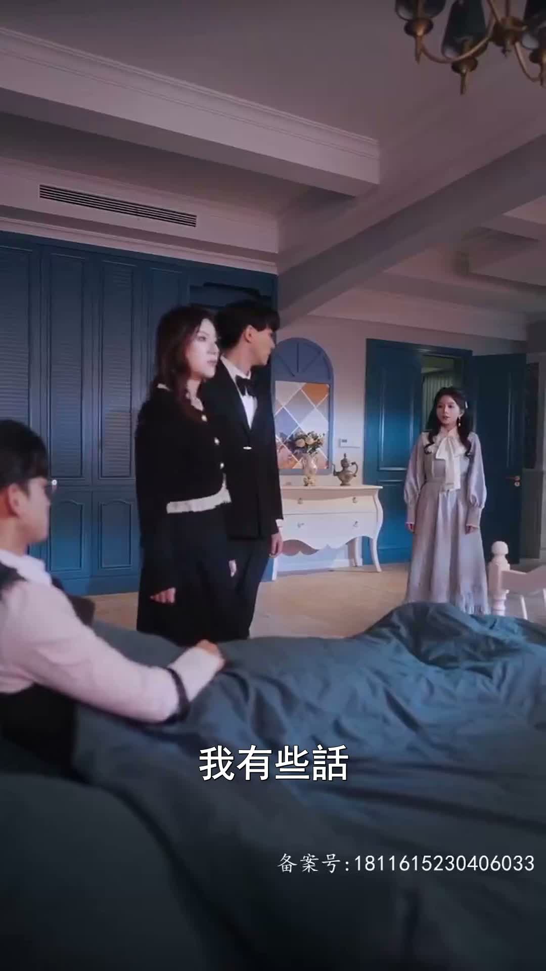《愛越百年》第81集