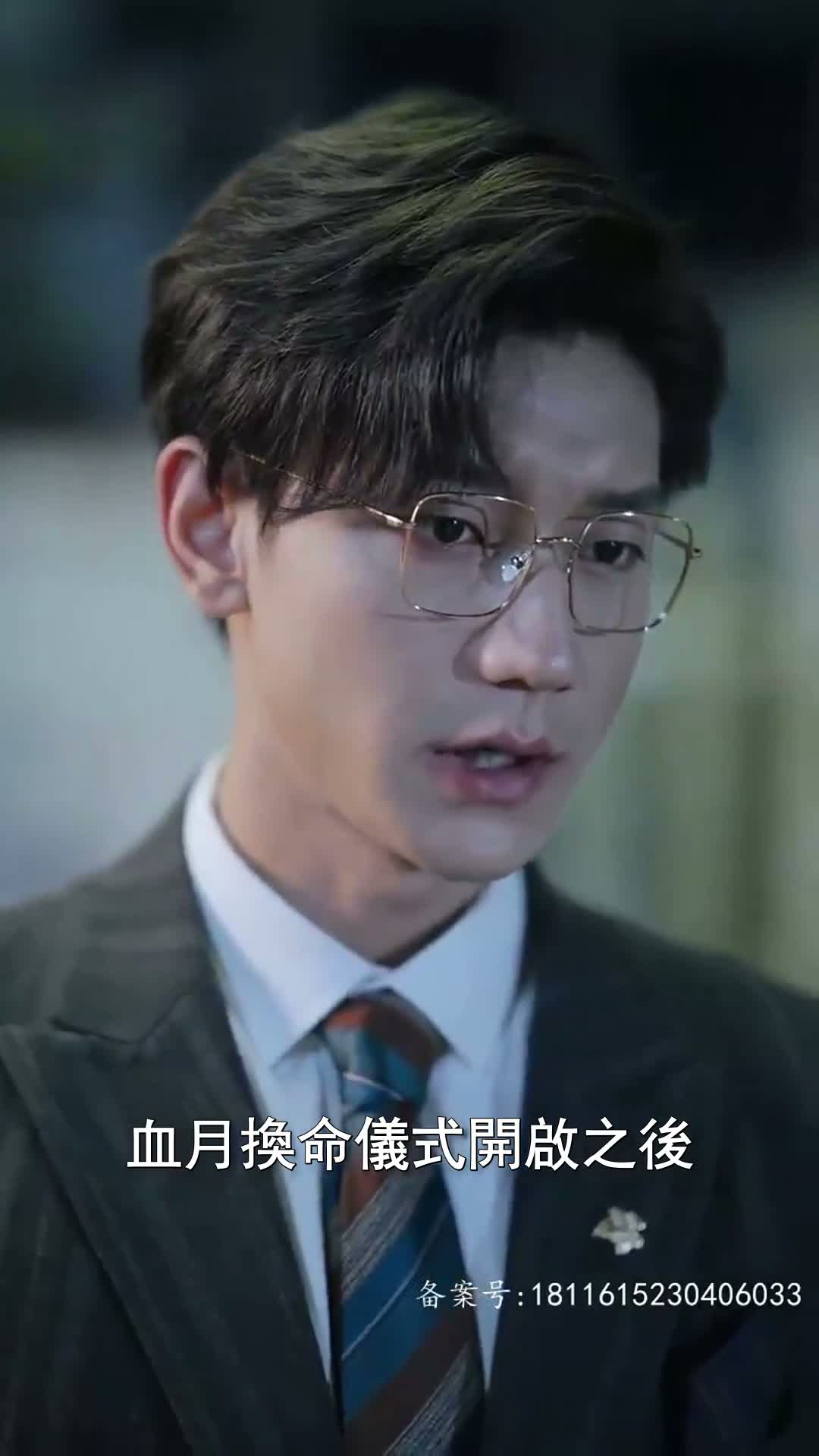 《愛越百年》第84集