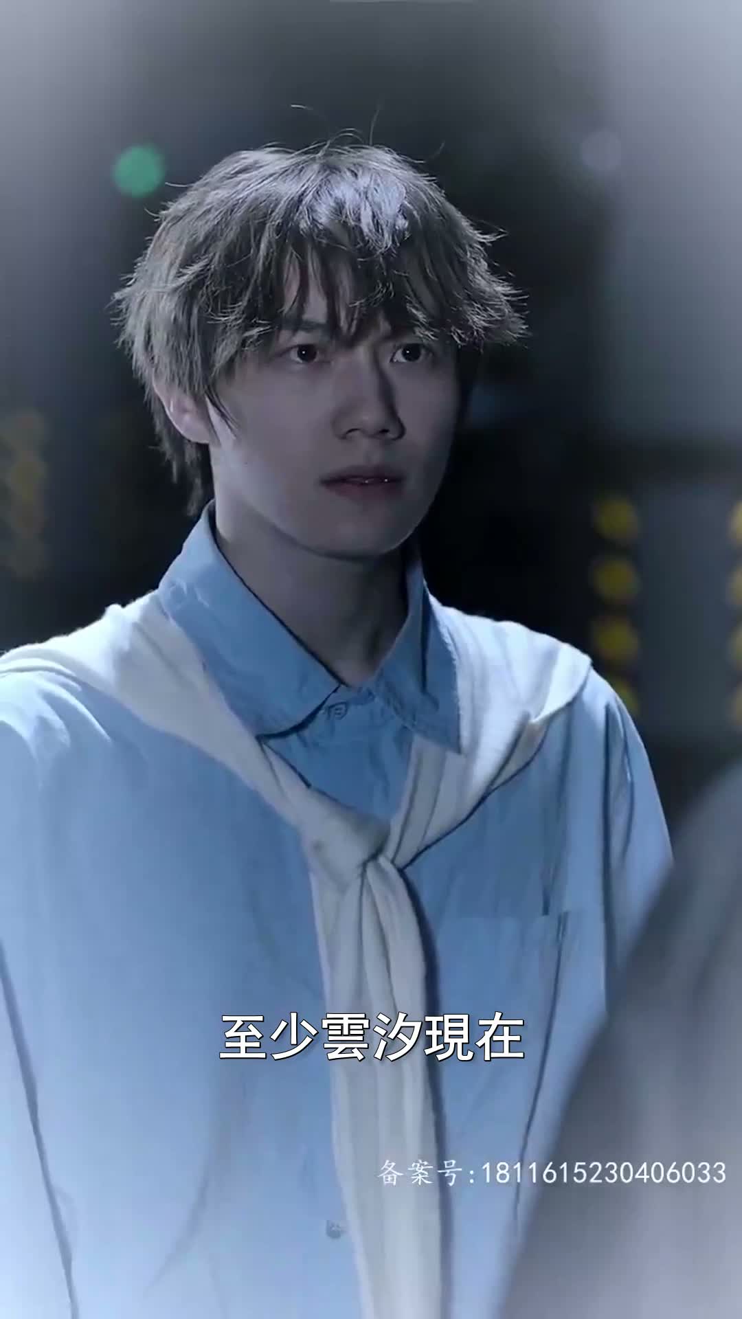 《愛越百年》第88集