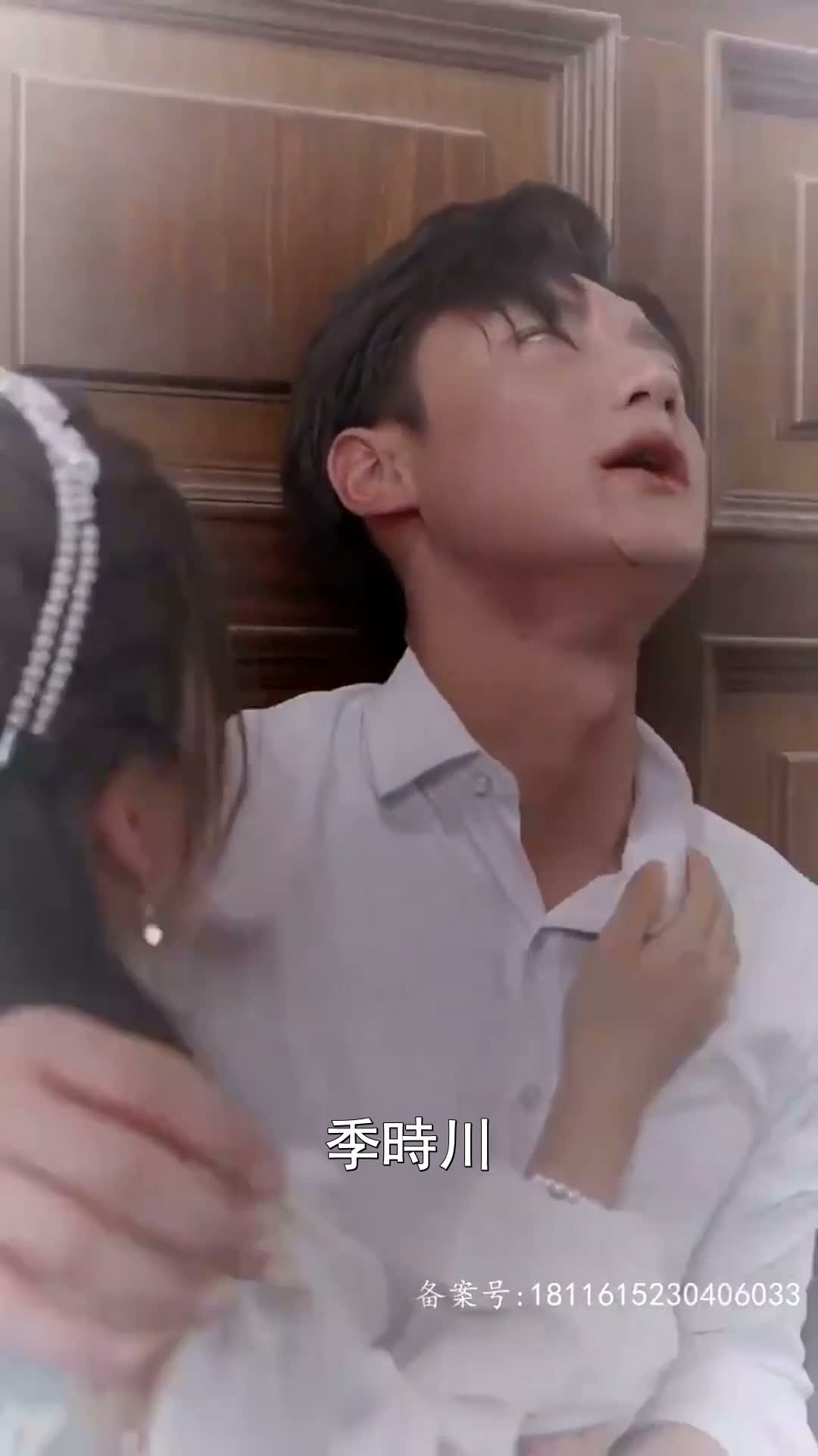 《愛越百年》第95集