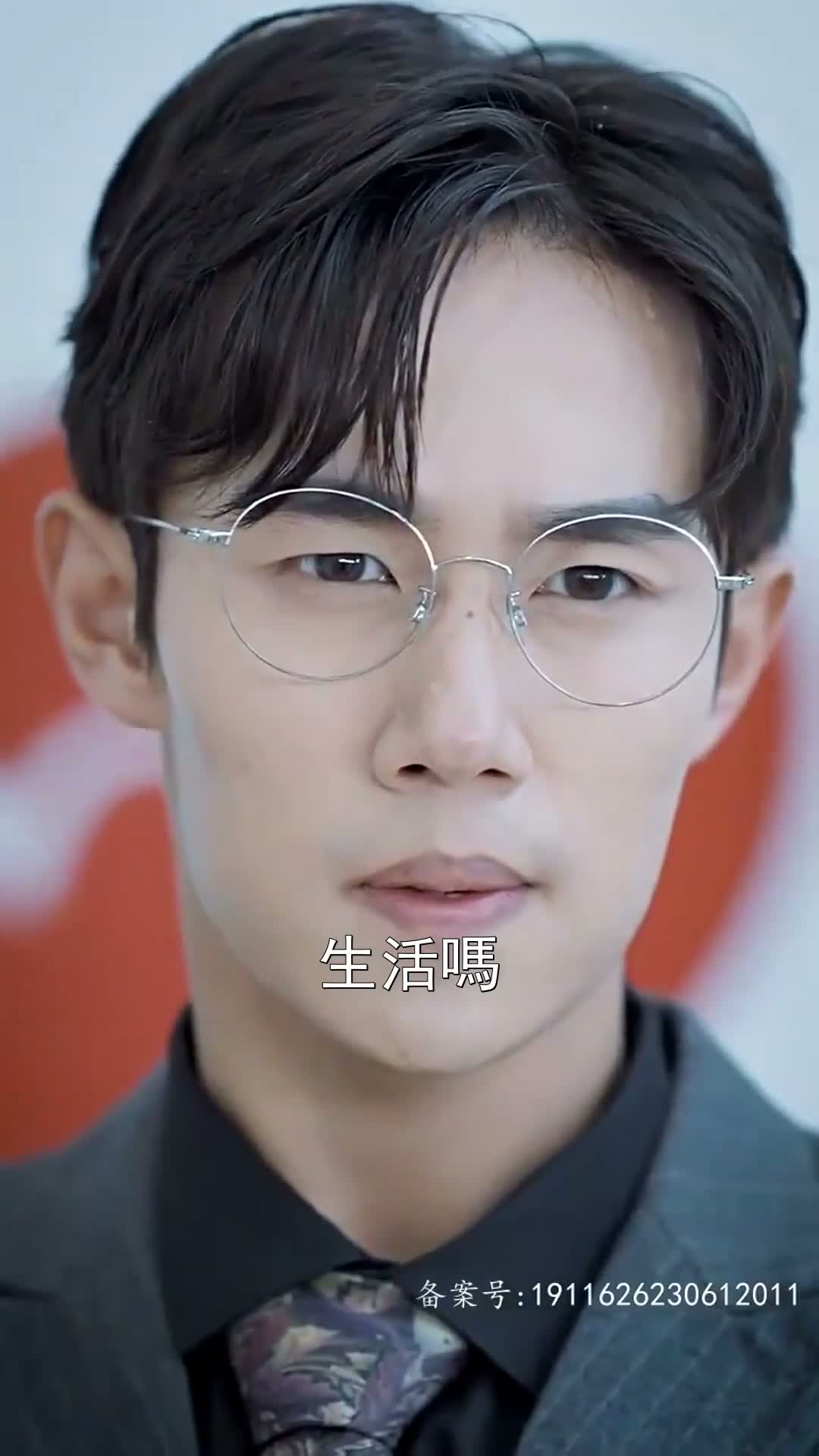《灼心之戀》第01集