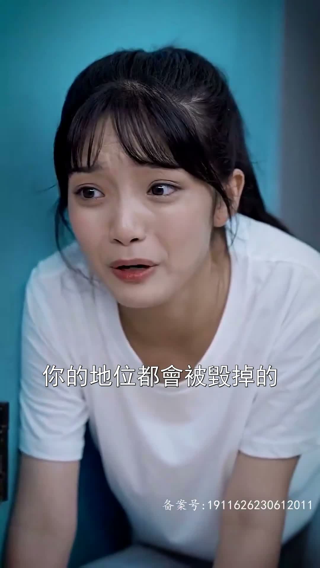 《灼心之戀》第04集