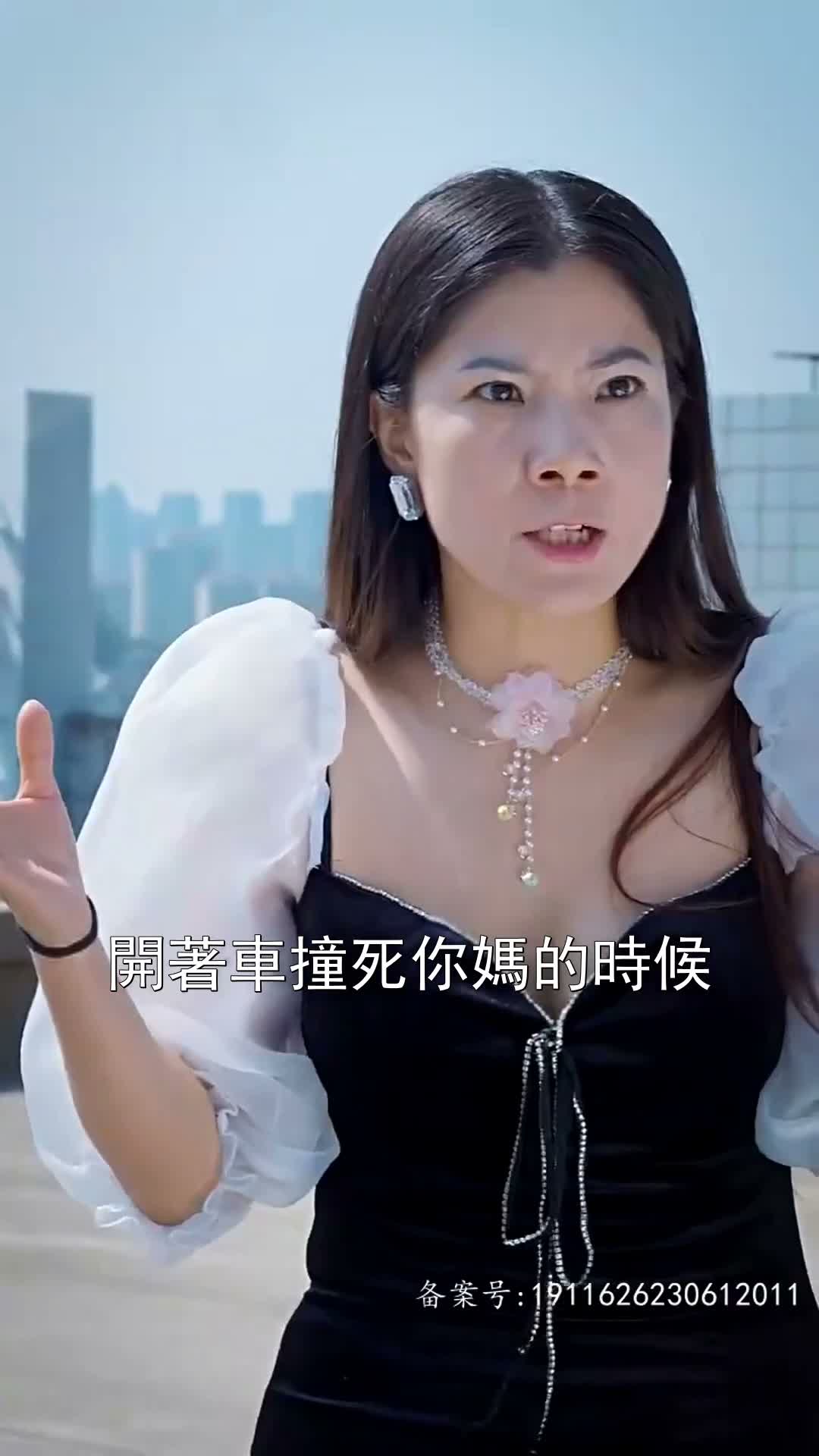 《灼心之戀》第05集