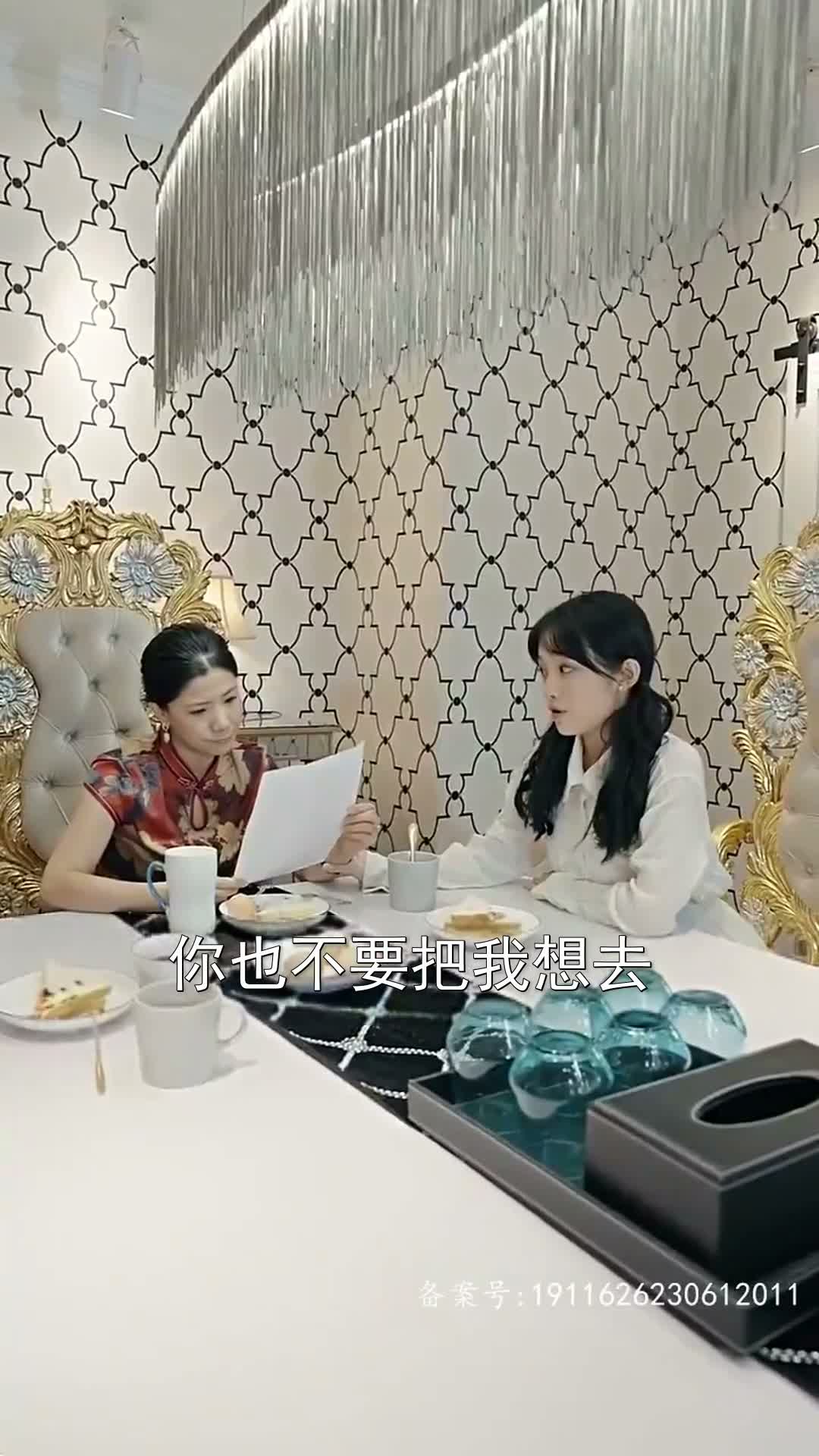 《灼心之戀》第08集