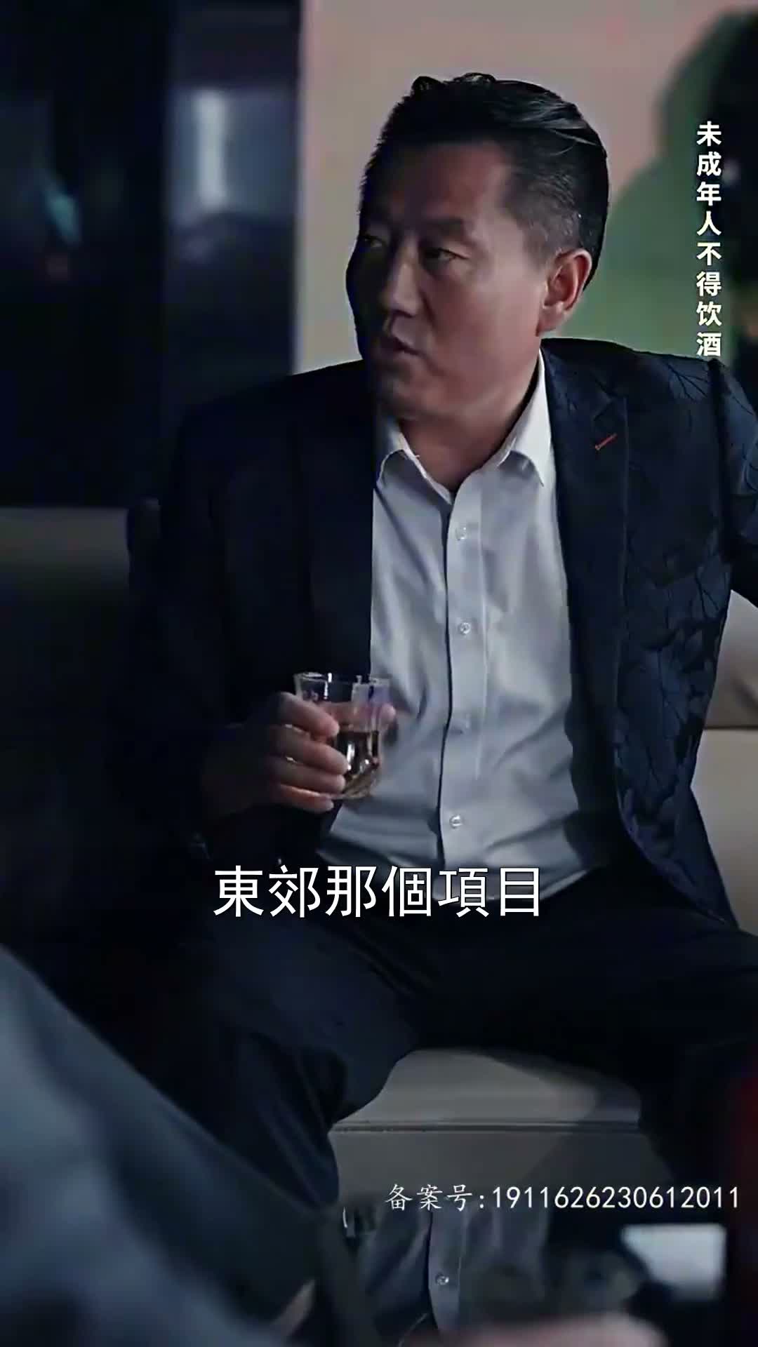 《灼心之戀》第10集