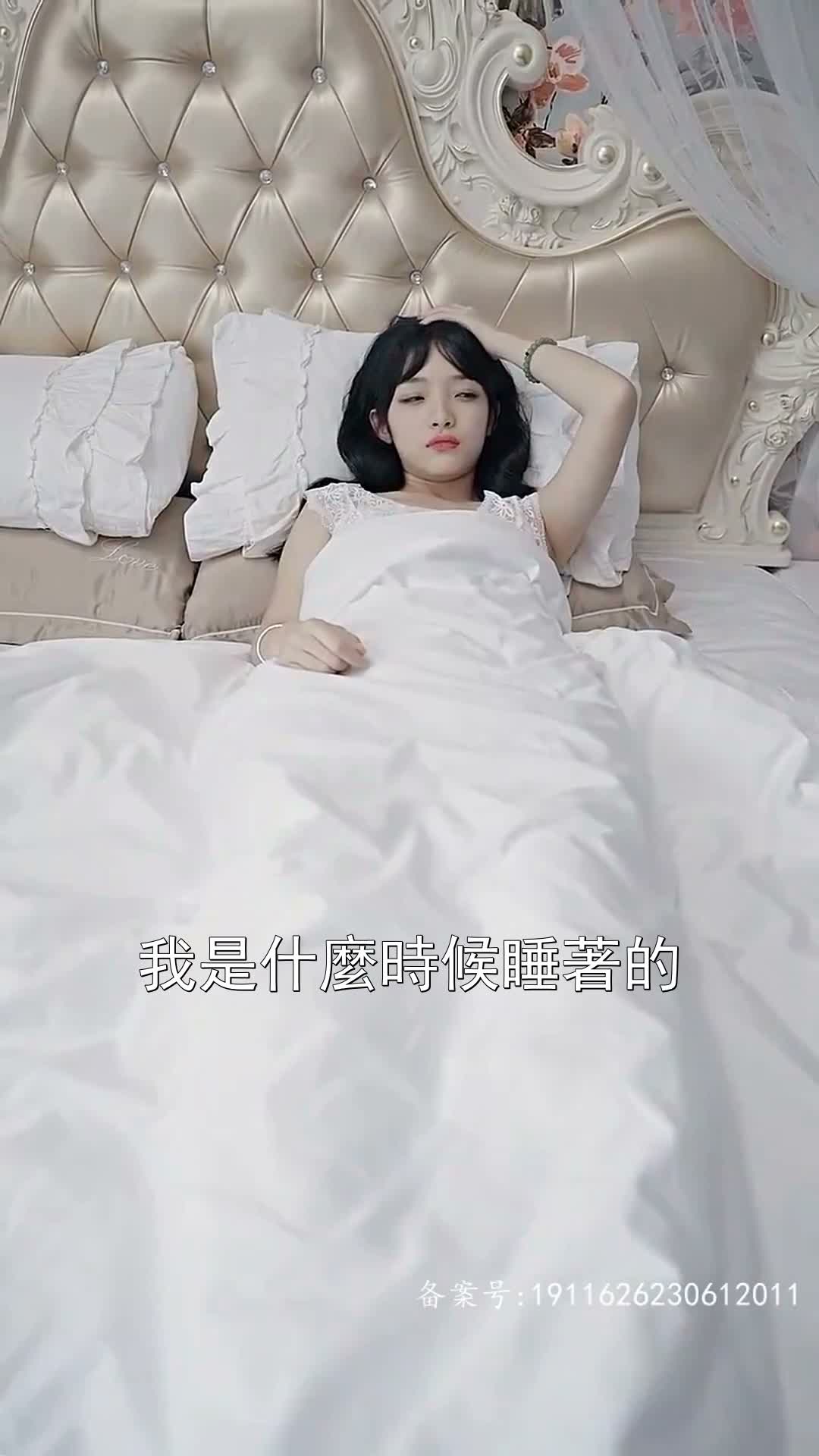 《灼心之戀》第18集