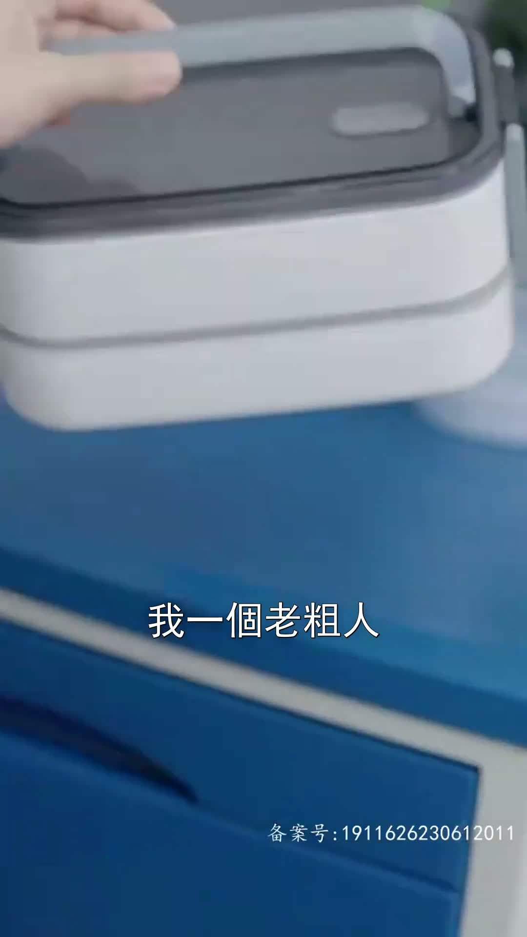 《灼心之戀》第21集