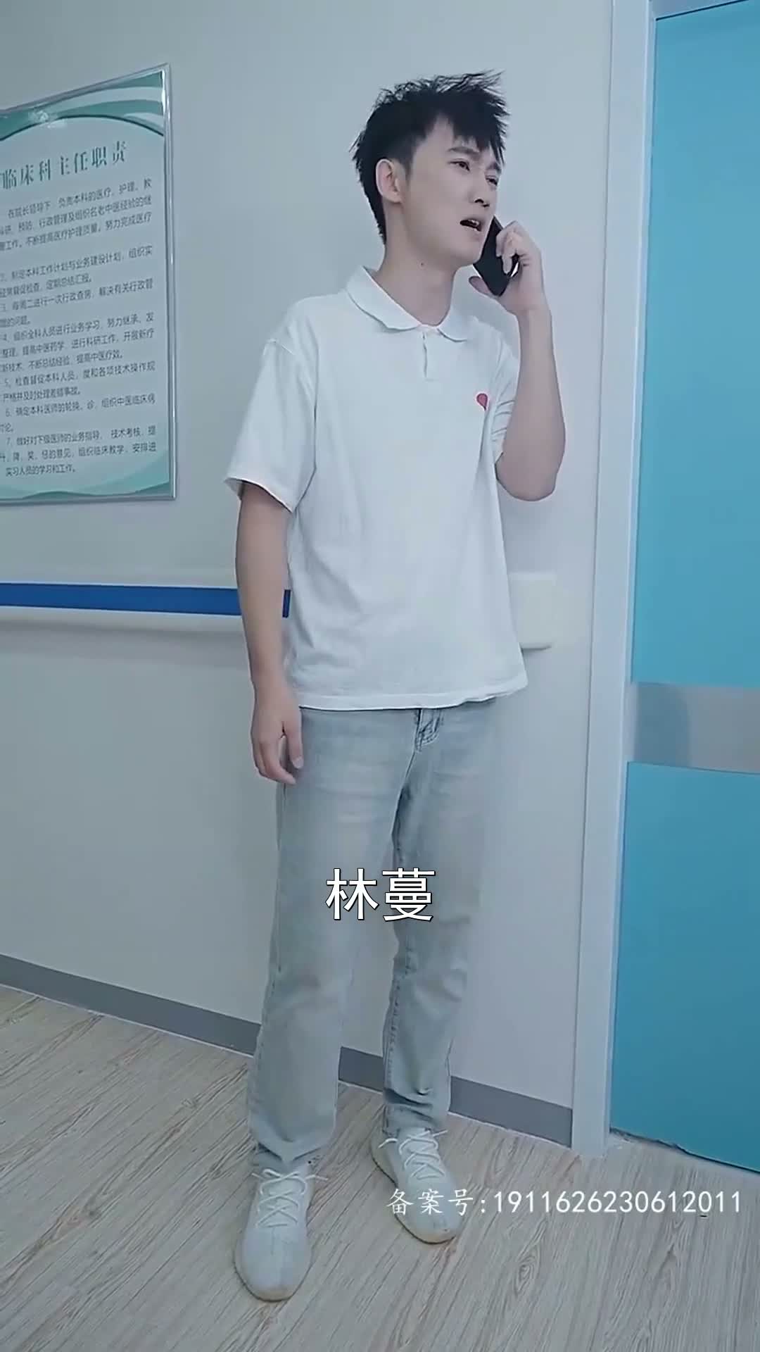《灼心之戀》第22集
