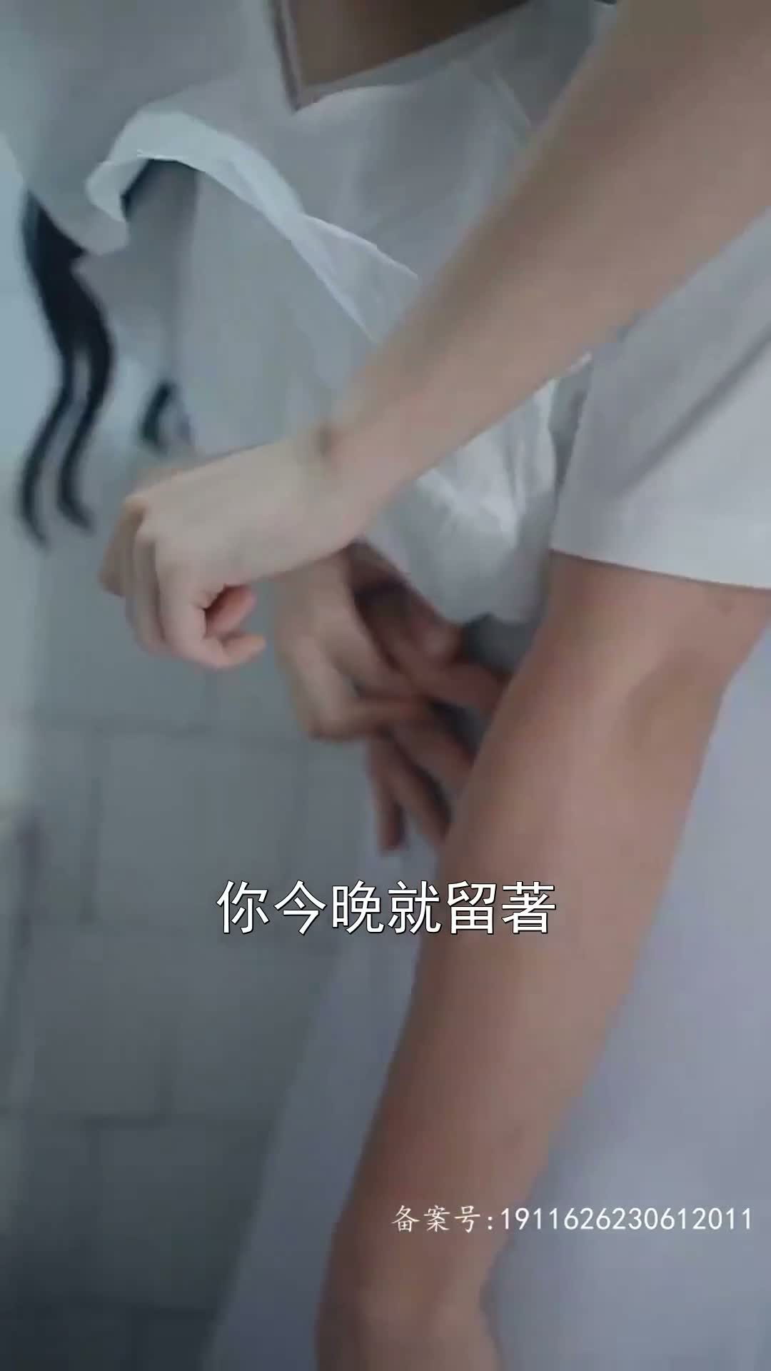 《灼心之戀》第29集