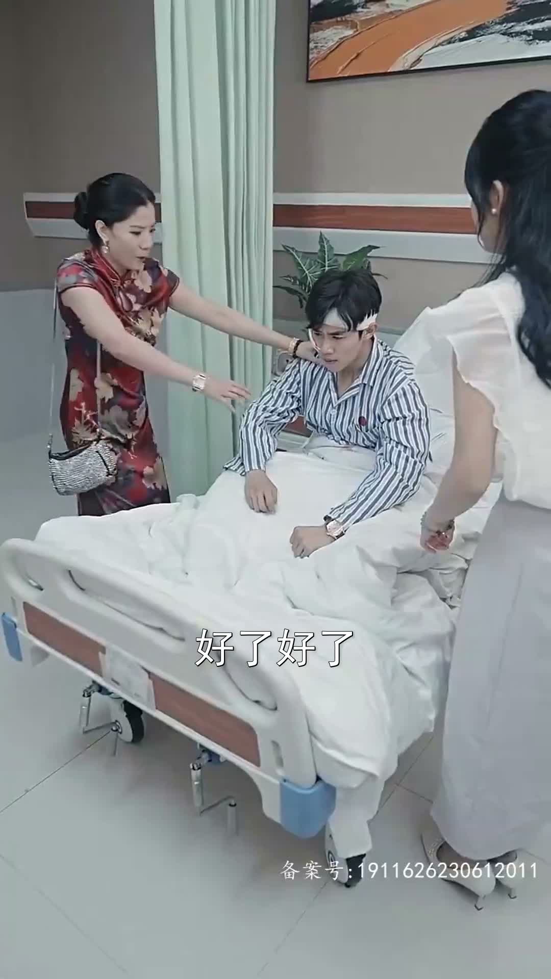 《灼心之戀》第31集