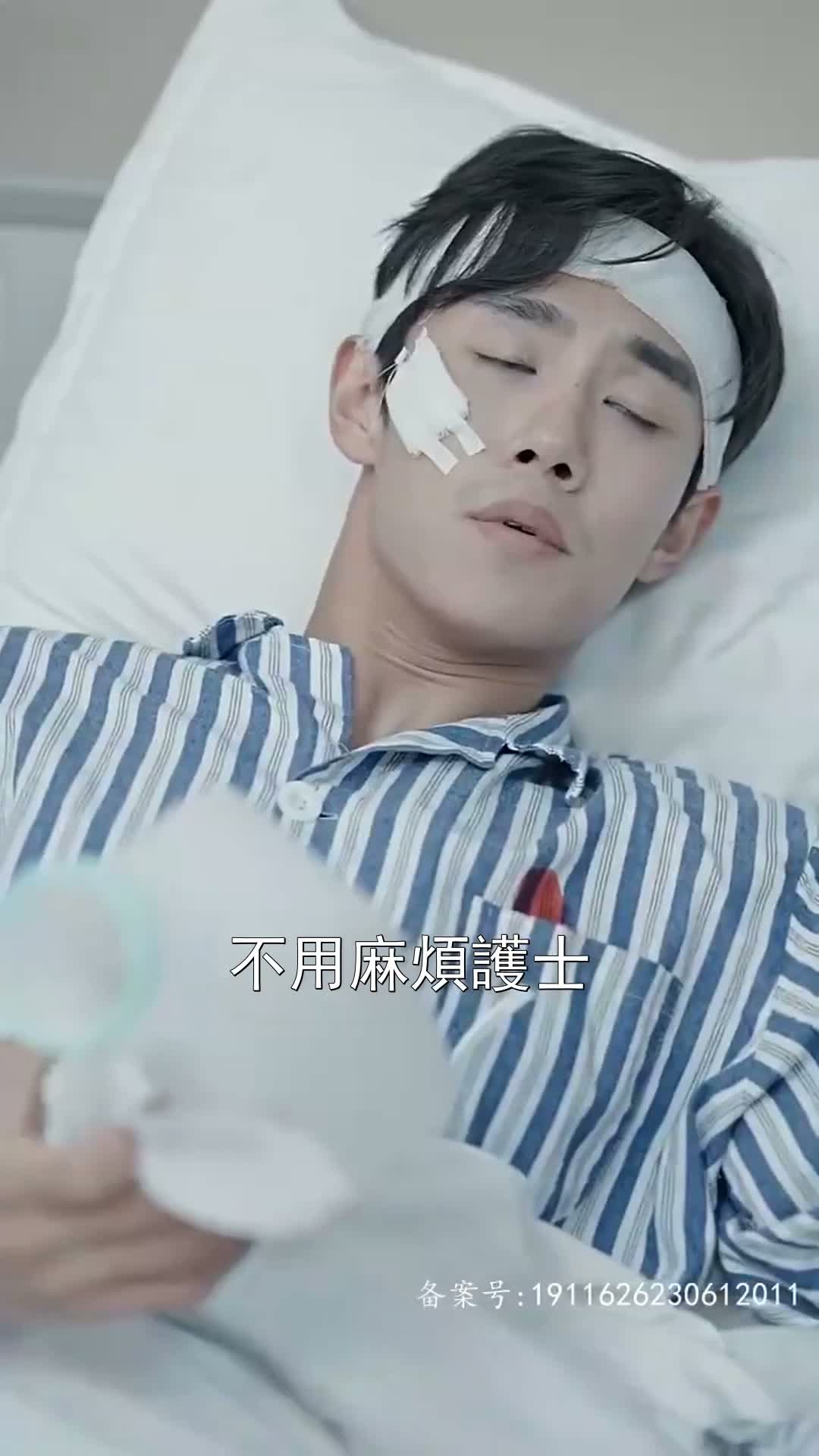 《灼心之戀》第32集
