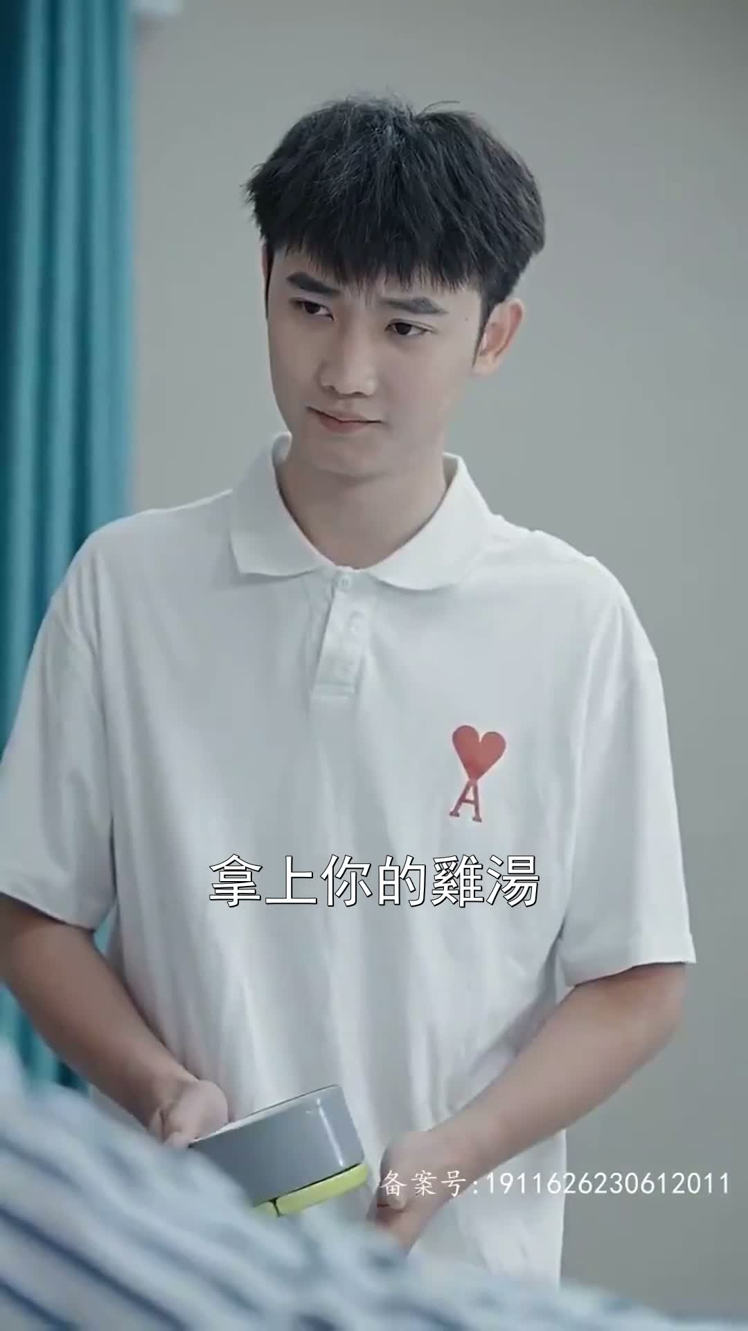 《灼心之戀》第34集
