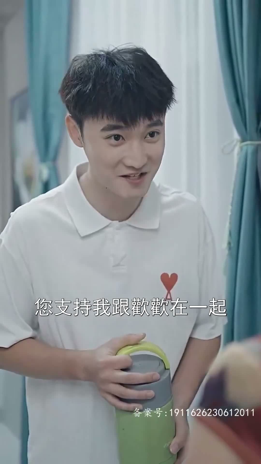 《灼心之戀》第35集