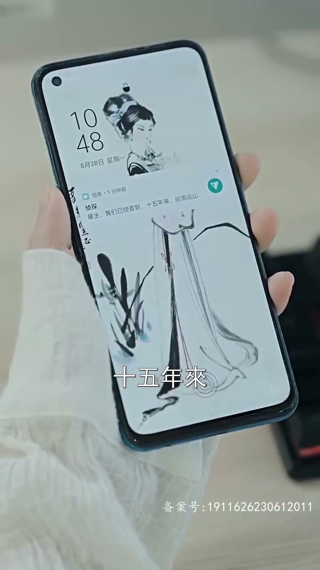 《灼心之戀》第36集