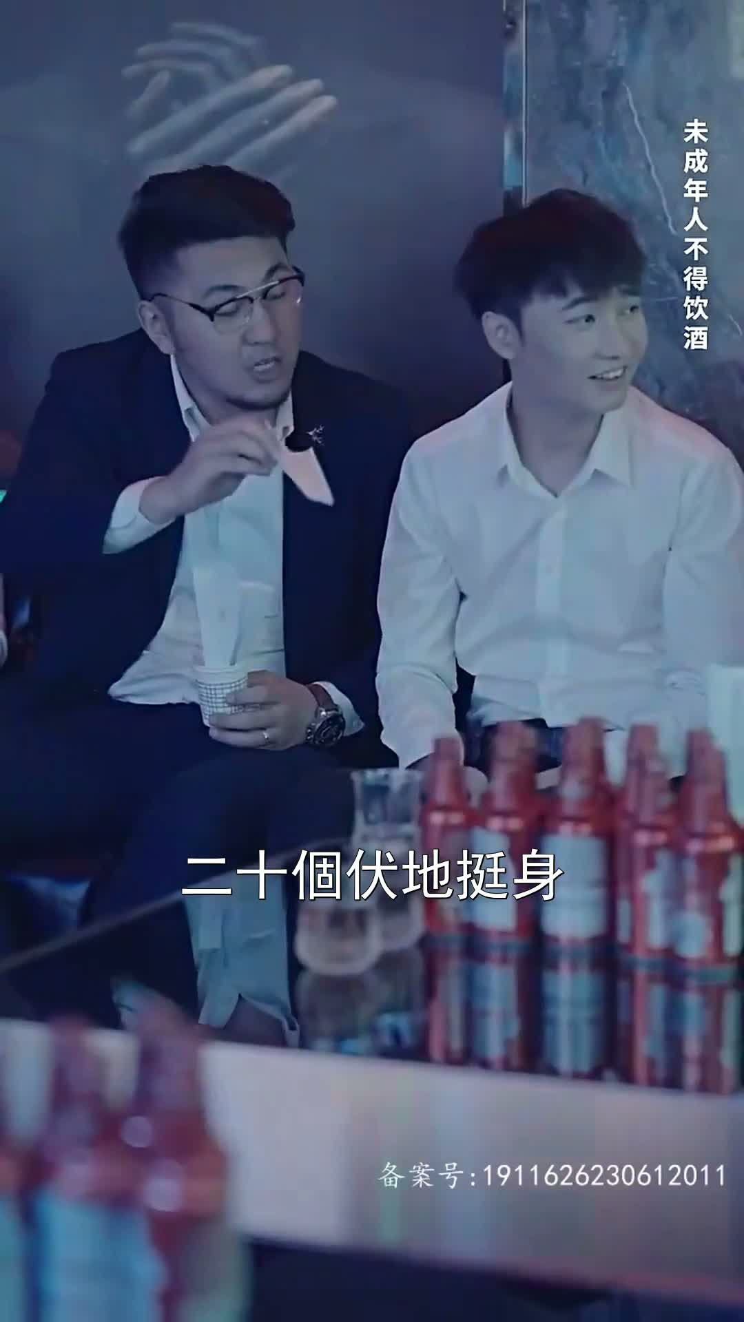《灼心之戀》第37集